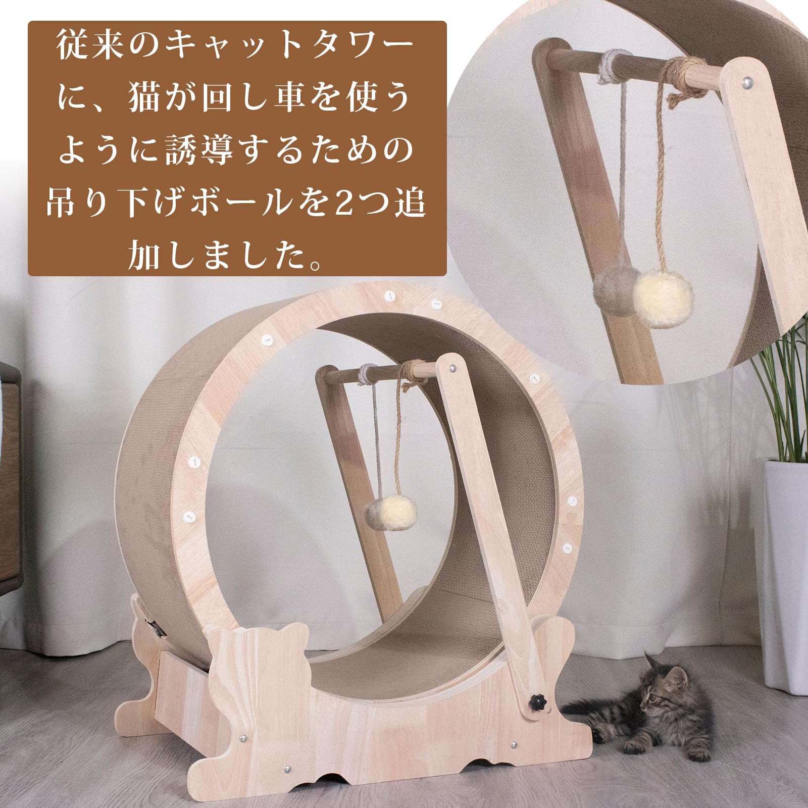 Amazon | Meowtopia キャットホイール 猫用回し車 ランニングホイール