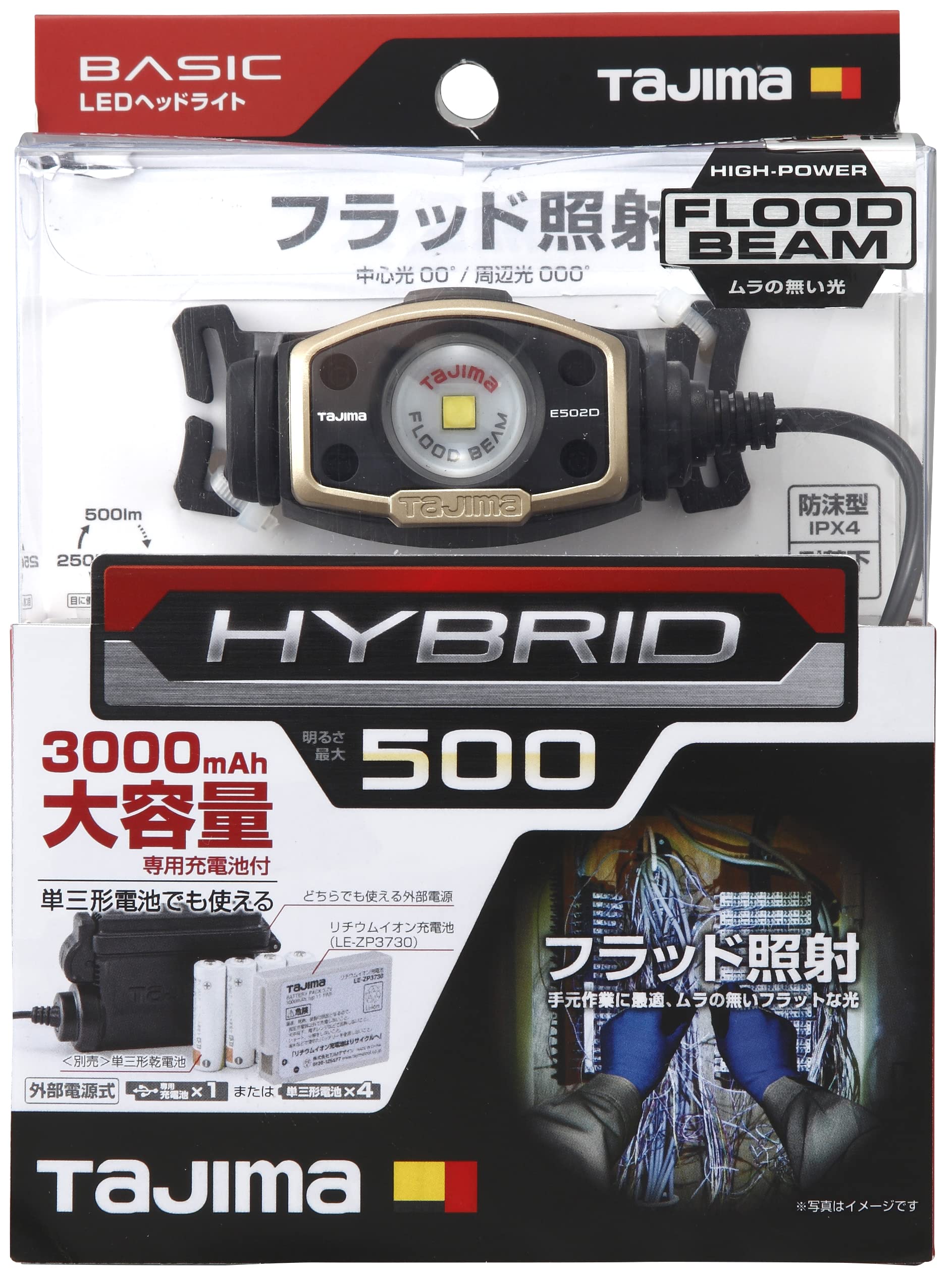 Tajima LE-E502D-SP LED Headlight E502D Set with Dedicated