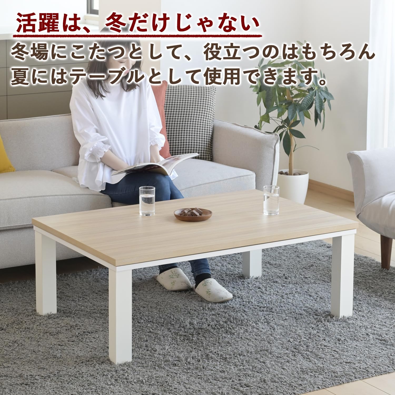 Amazon.co.jp : こたつ テーブル 幅105cm×奥行70cm 長方形 中間入切