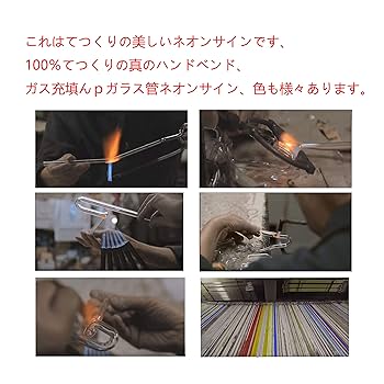 Amazon.co.jp: オリジナルネオン管 ネオンサイン制作のご依頼 お