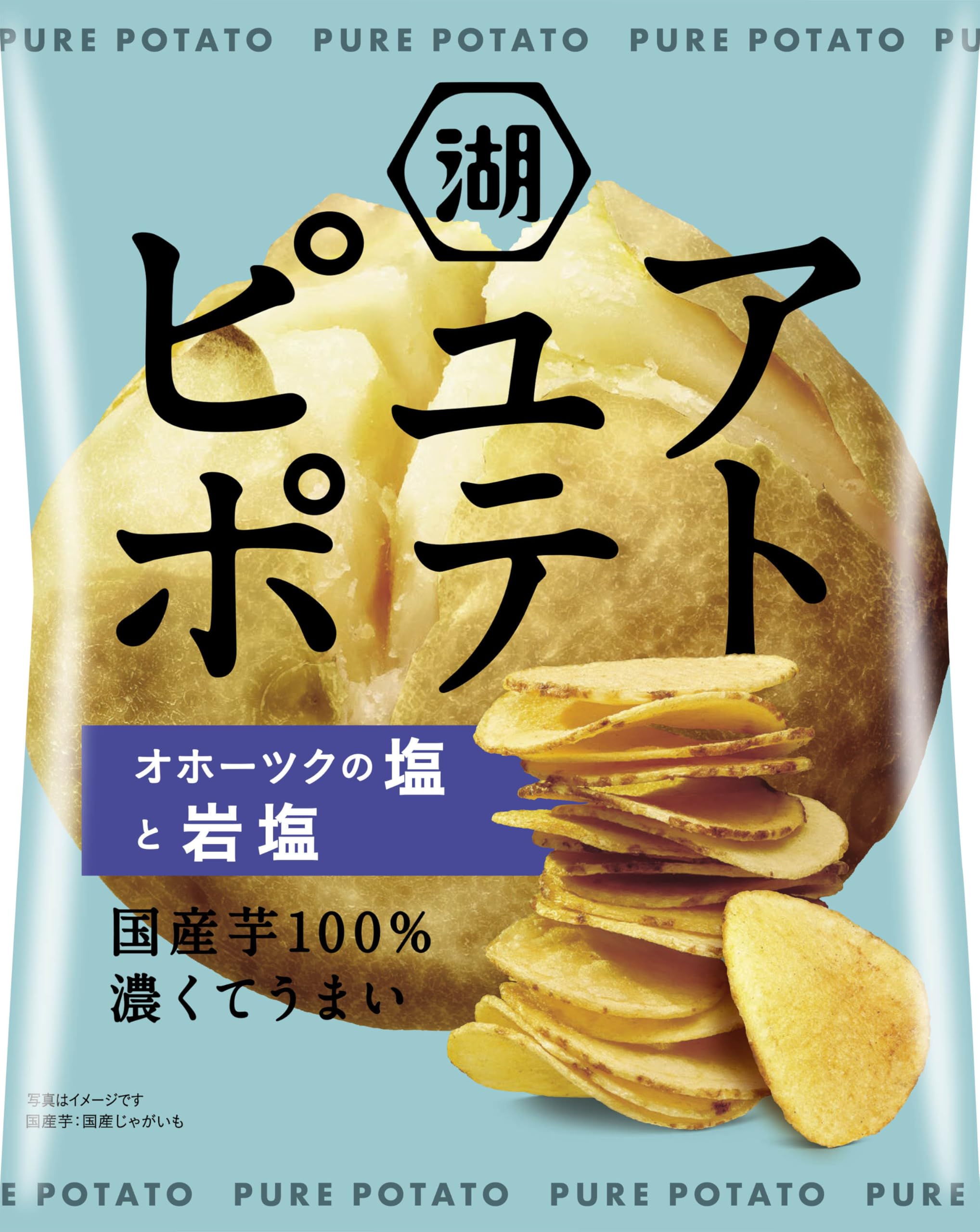 Amazon.co.jp: Koikeya Pure Potato Chips, Okhotsk Salt And Rock