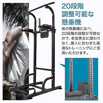 未開封　ボディテックハイスペ懸垂マシン耐荷200kg定価18900 Amazon | 【Amazon.co.jp限定】ボディテック(Bodytech) プル