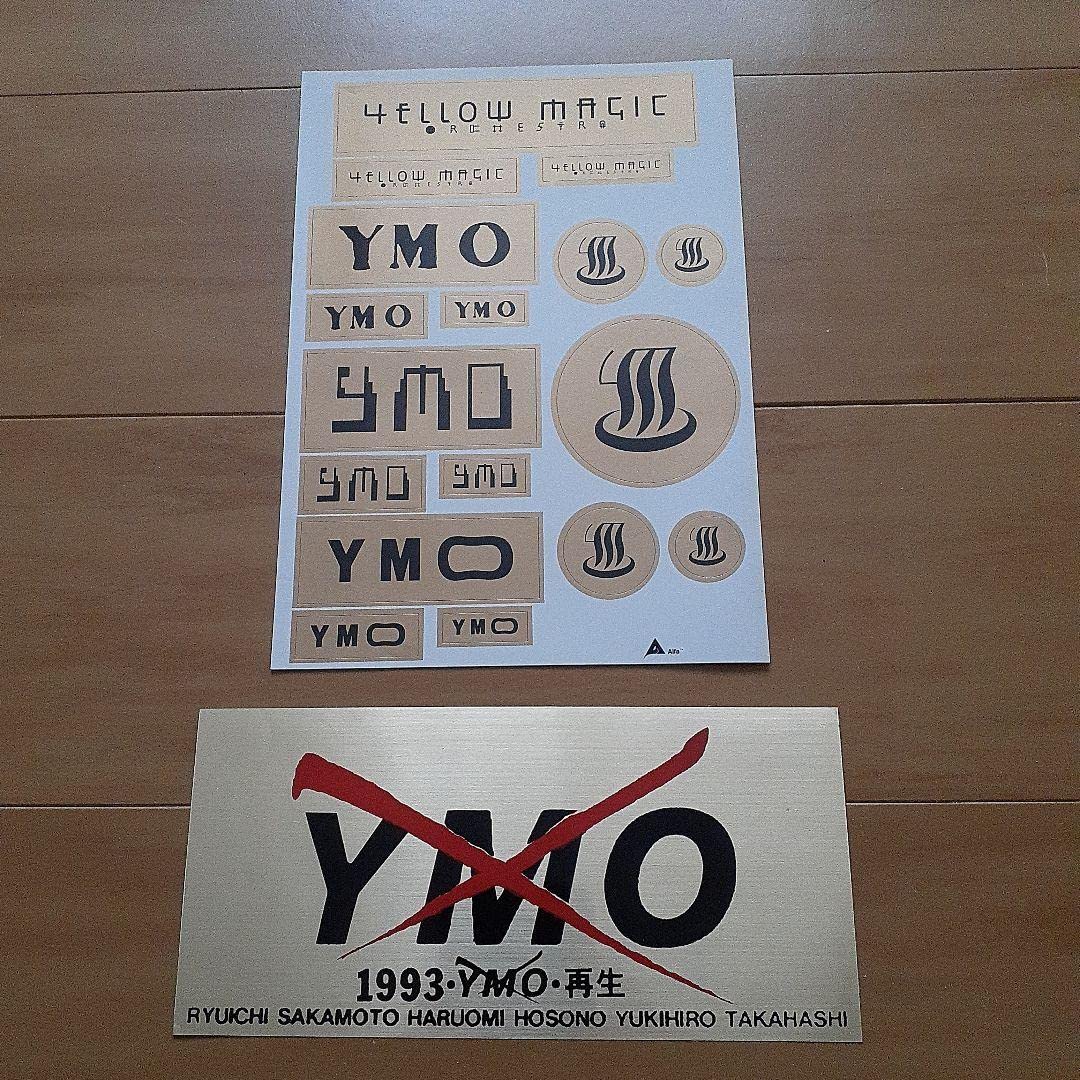 YMOステッカー Amazon.co.jp: YMO ステッカー : おもちゃ