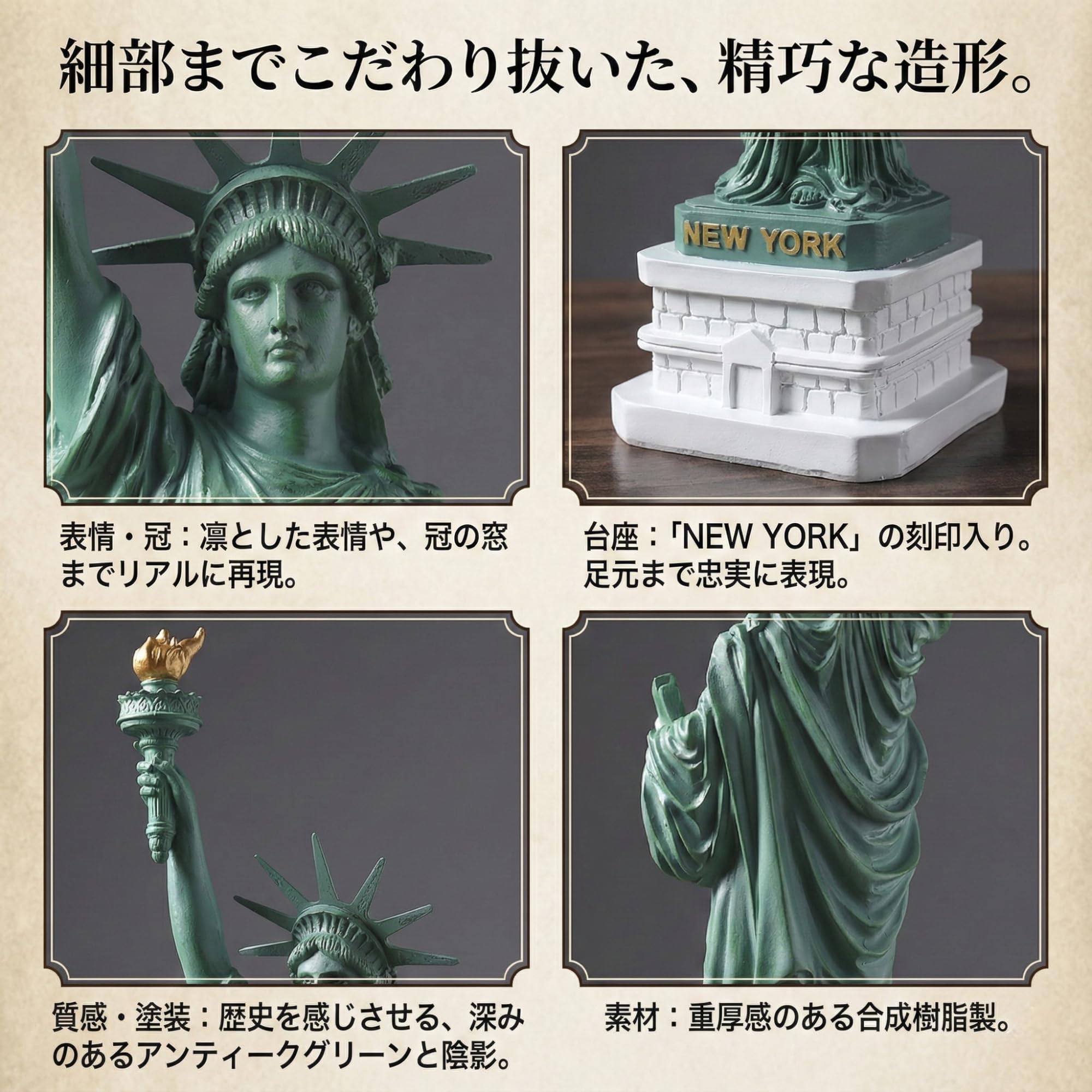 Amazon.co.jp: [Queen-b] 自由の女神 オブジェ 置物 フィギュア 像