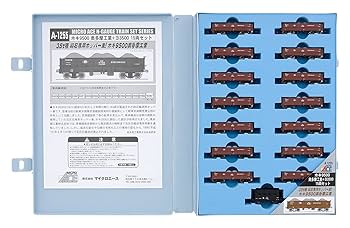 青梅、南武線貨物　奥多摩工業ホキ9500+ヨ3500  15両セット 青梅、南武線貨物 奥多摩工業ホキ9500+ヨ3500 15両セット - メルカリ