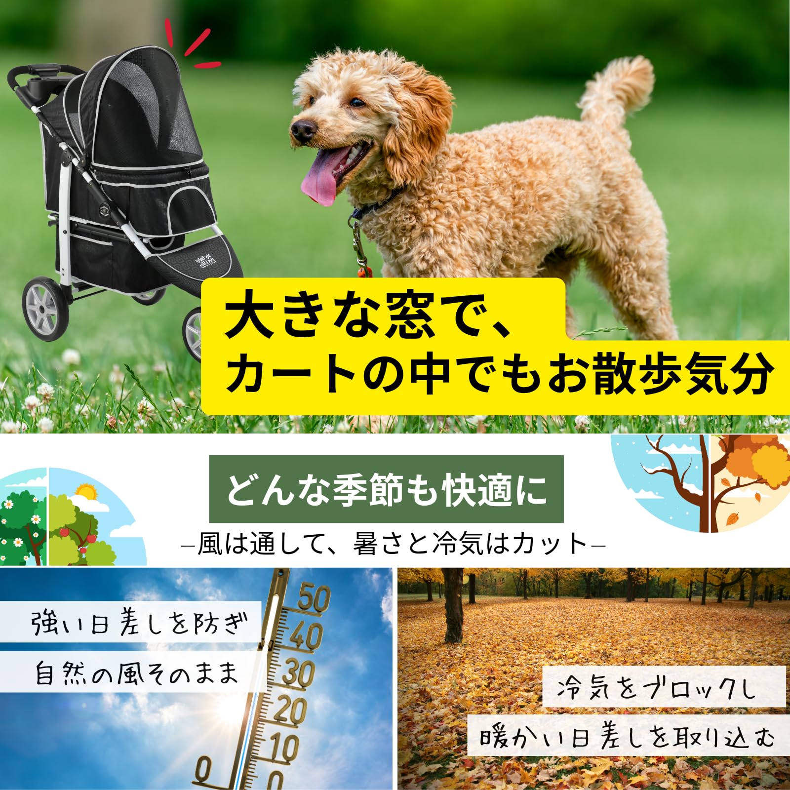 Amazon.co.jp: My Baby Pet Life 折りたたみ ペットカート (広い視界