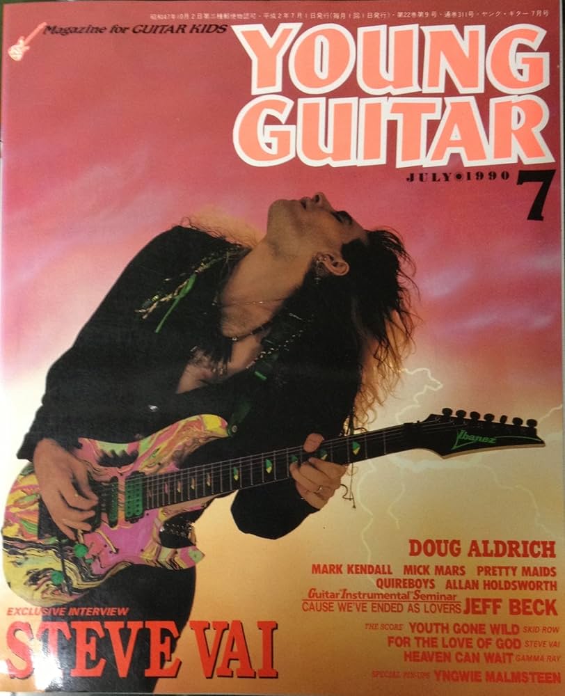 レア本　ヤングギターYOUNG GUITAR 1997年7月号 2025年最新】ヤングギター 1997の人気アイテム - メルカリ