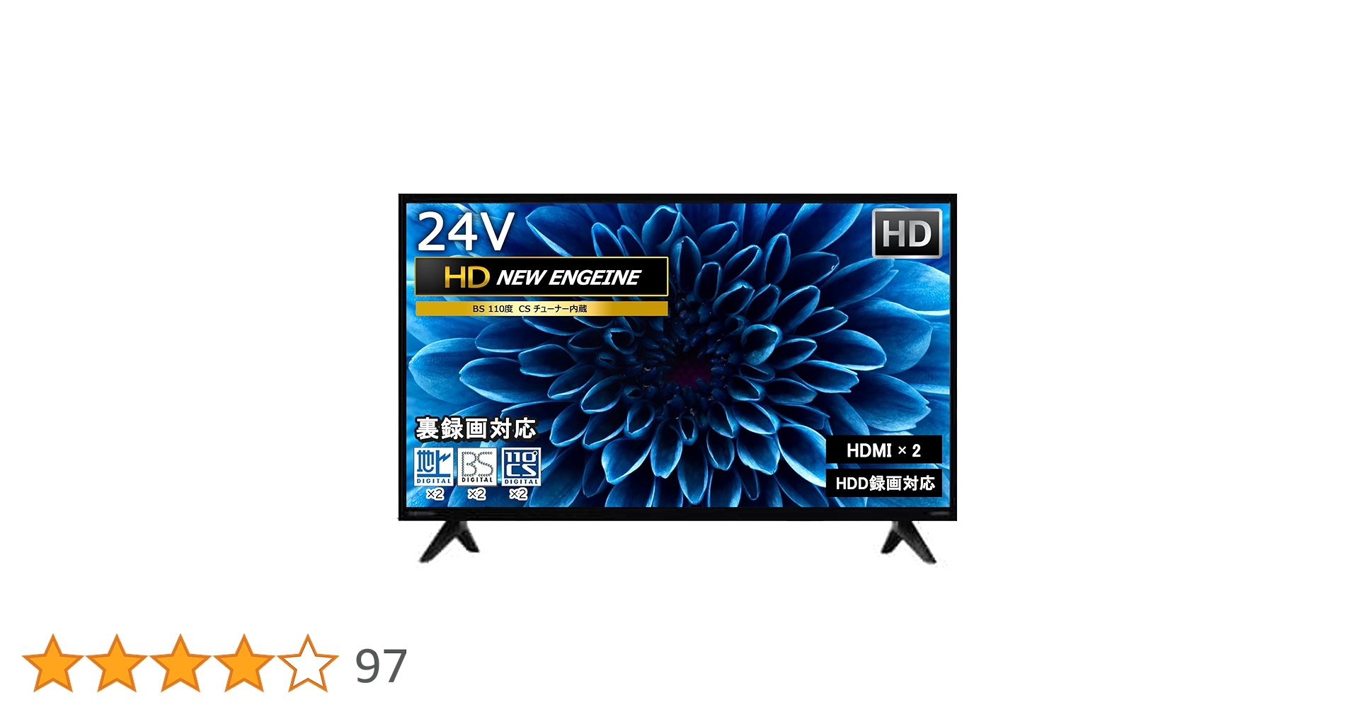 SHARP24インチテレビ 24V型地上/BS/110度CSデジタルハイビジョン 24V型