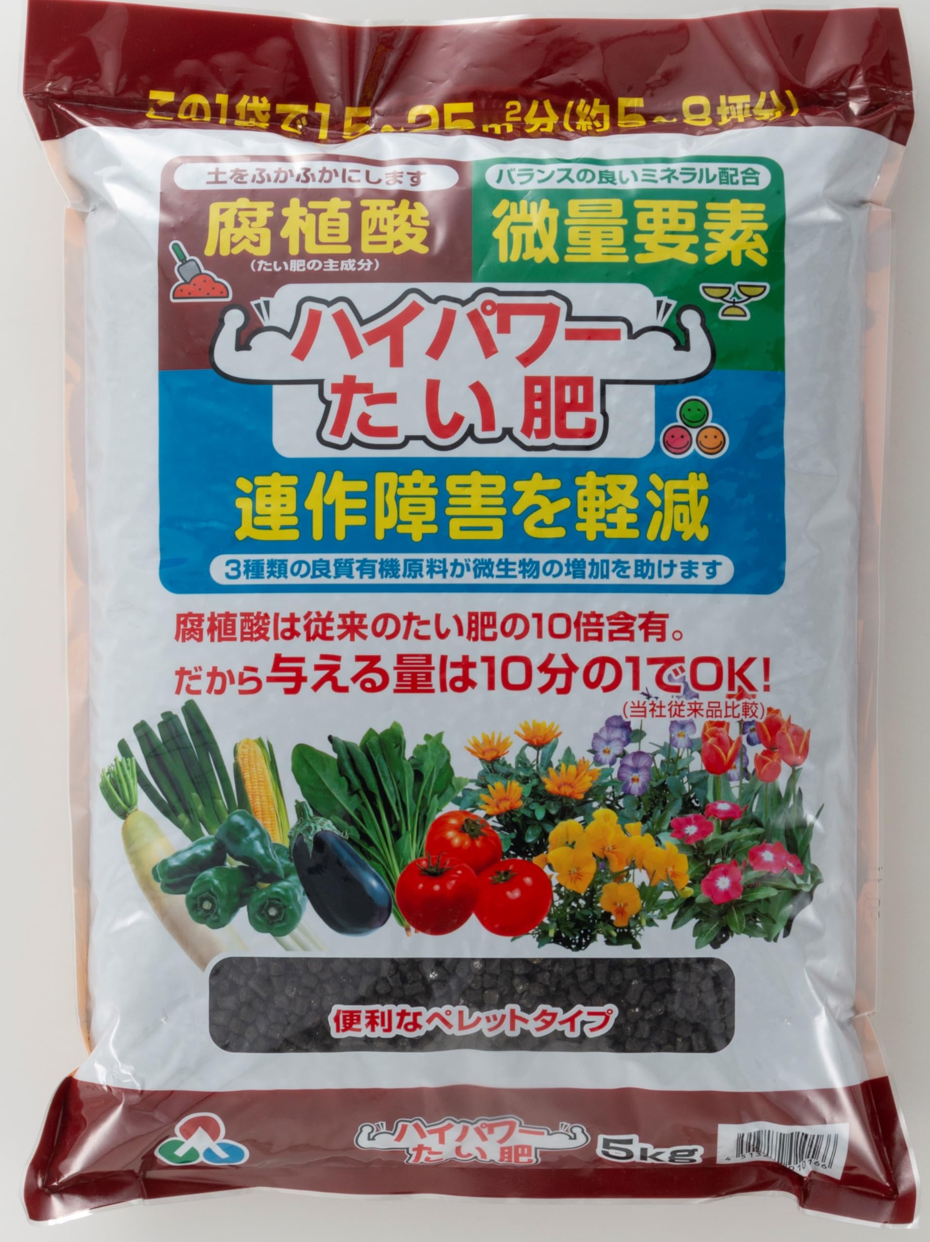 朝日アグリア ハイパワーたい肥 5kg ペレット状で使いやすい