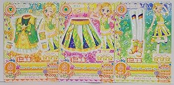 Amazon.co.jp: 【小学二年生ロゴ 15 PZ イエローパレード コーデ