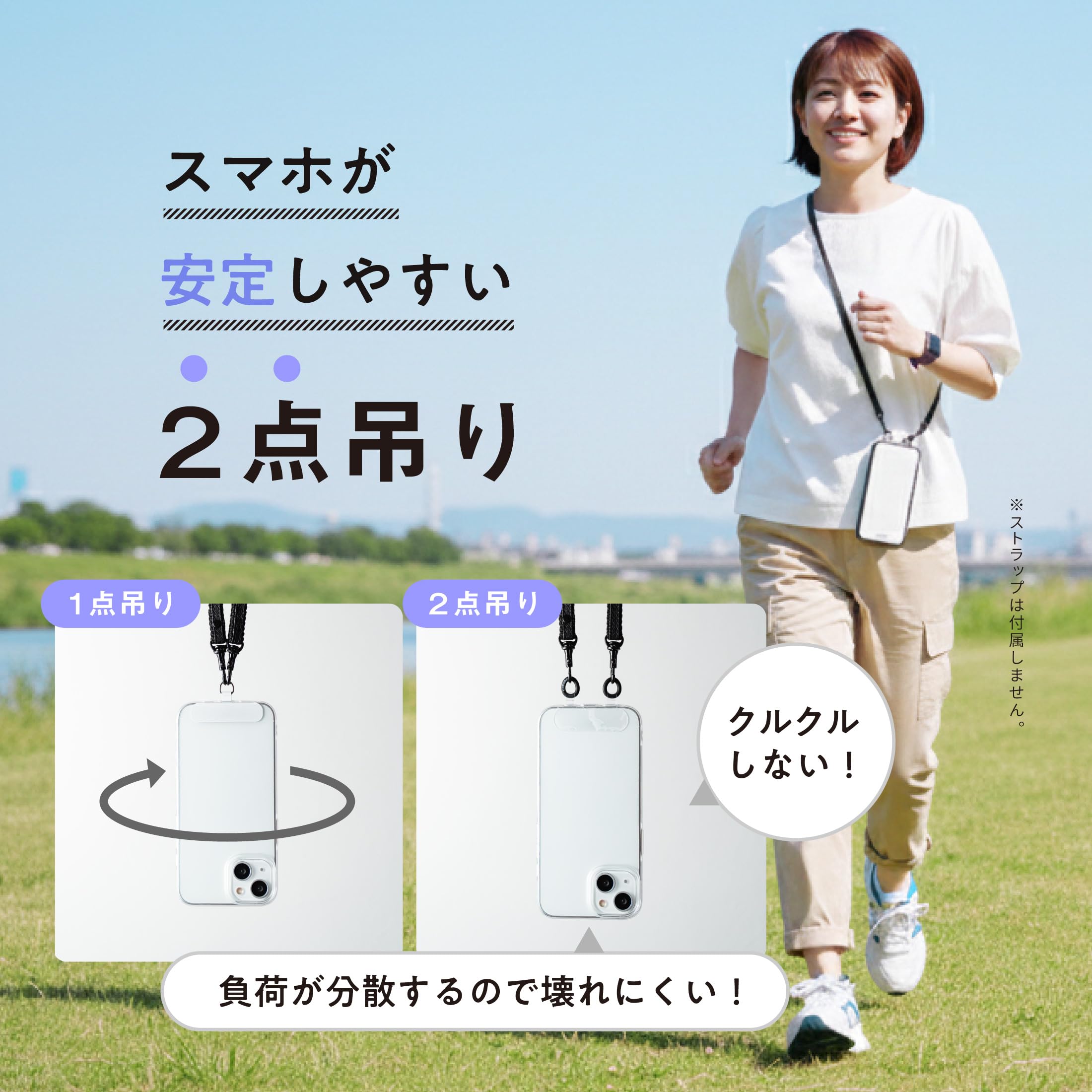 Amazon.co.jp: strapper ストラッパー グミ スマホストラップ 2口