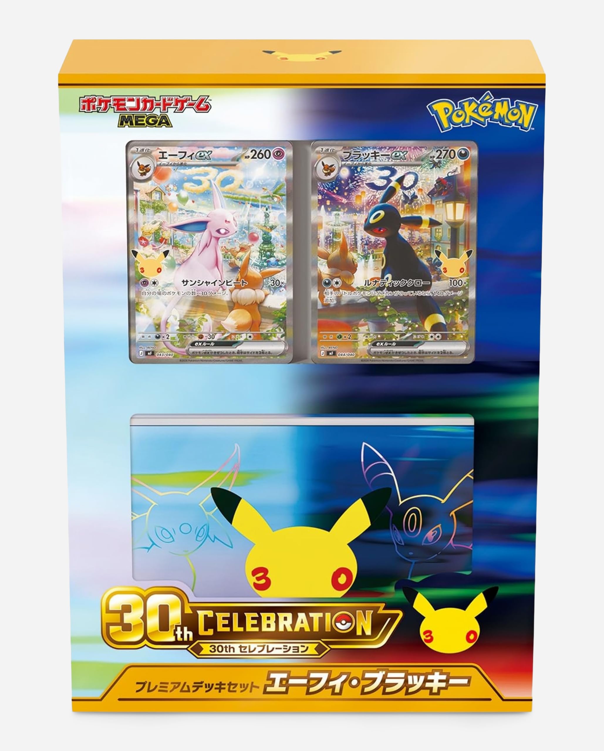 Amazon.co.jp: ポケモンカードゲーム MEGA 30th CELEBRATION