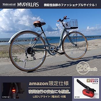 Amazon | 【Amazon.co.jp 限定】MYPALLAS(マイパラス) 折畳