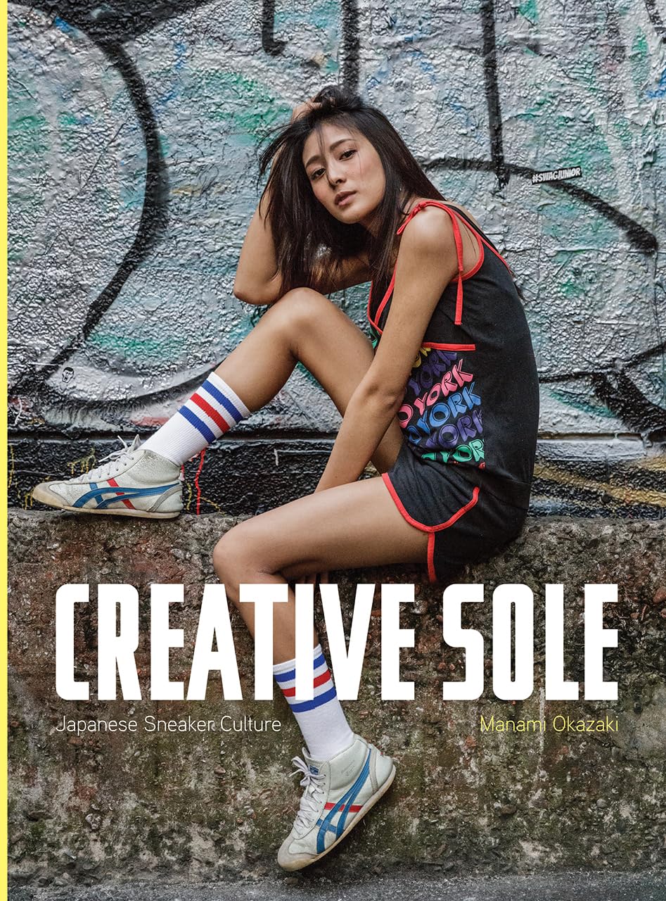 Japanese Sneaker Culture Comprendre l'Histoire des Modèles Rares de Baskets
