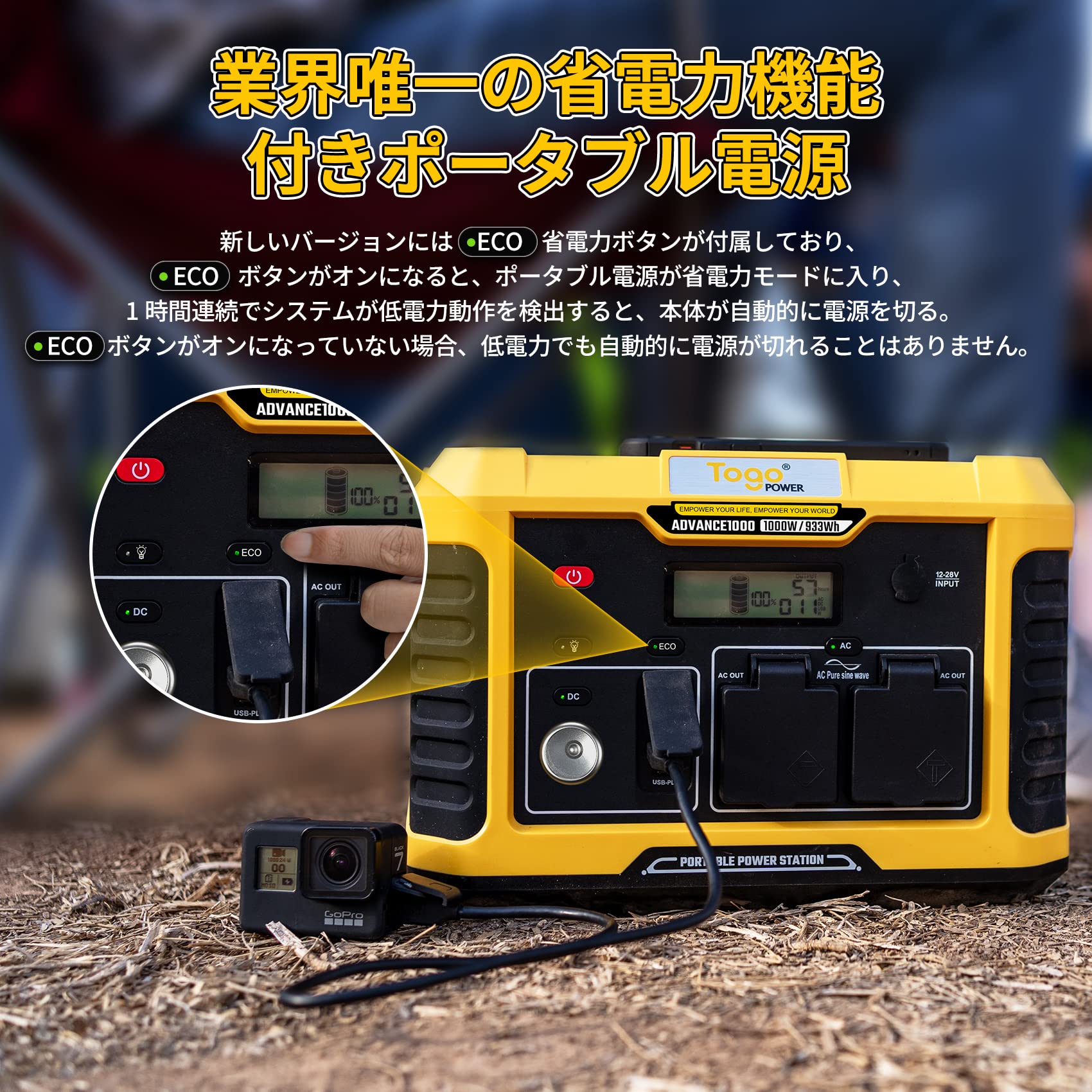 Amazon | Togo POWER 1000W ポータブル電源 ソーラーパネル セット 