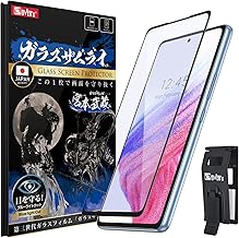 ガラスザムライ Galaxy A53 用 ガラスフィルム ブルーライトカット SC-53C 用 SCG15 用 全面保護 硬度 10H 強化ガラス 保護フィルム 米軍MIL規格 353-blue-3d