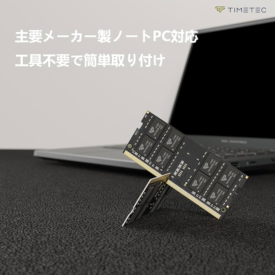 TIMETEC 32GB (16GB×2) DDR4 2400 ノート用メモリ 81g4195qUCL._AC_UF350,
