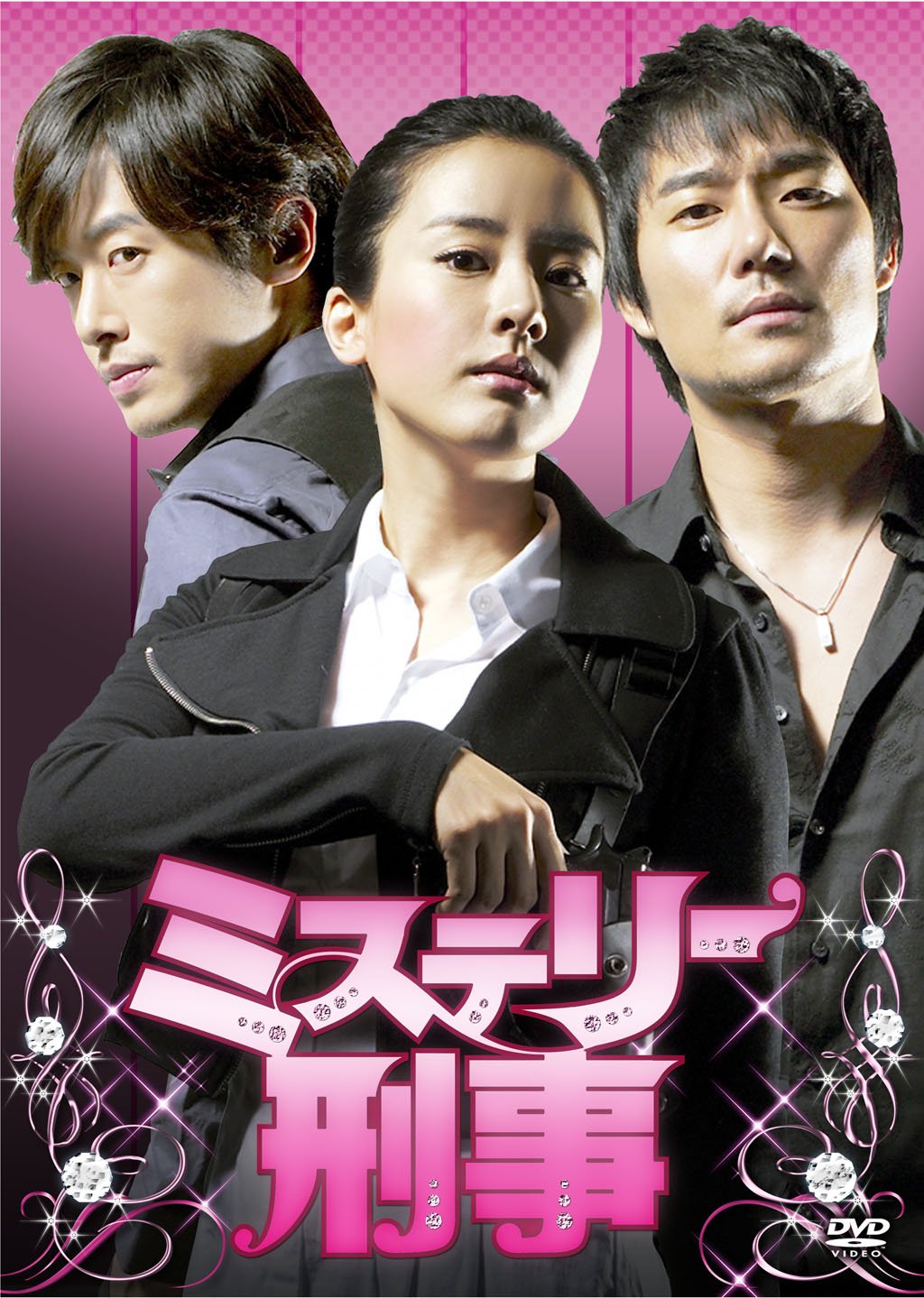 Amazon.co.jp: ミステリー刑事 [DVD] : イ・テゴン, パク・ウネ, イ