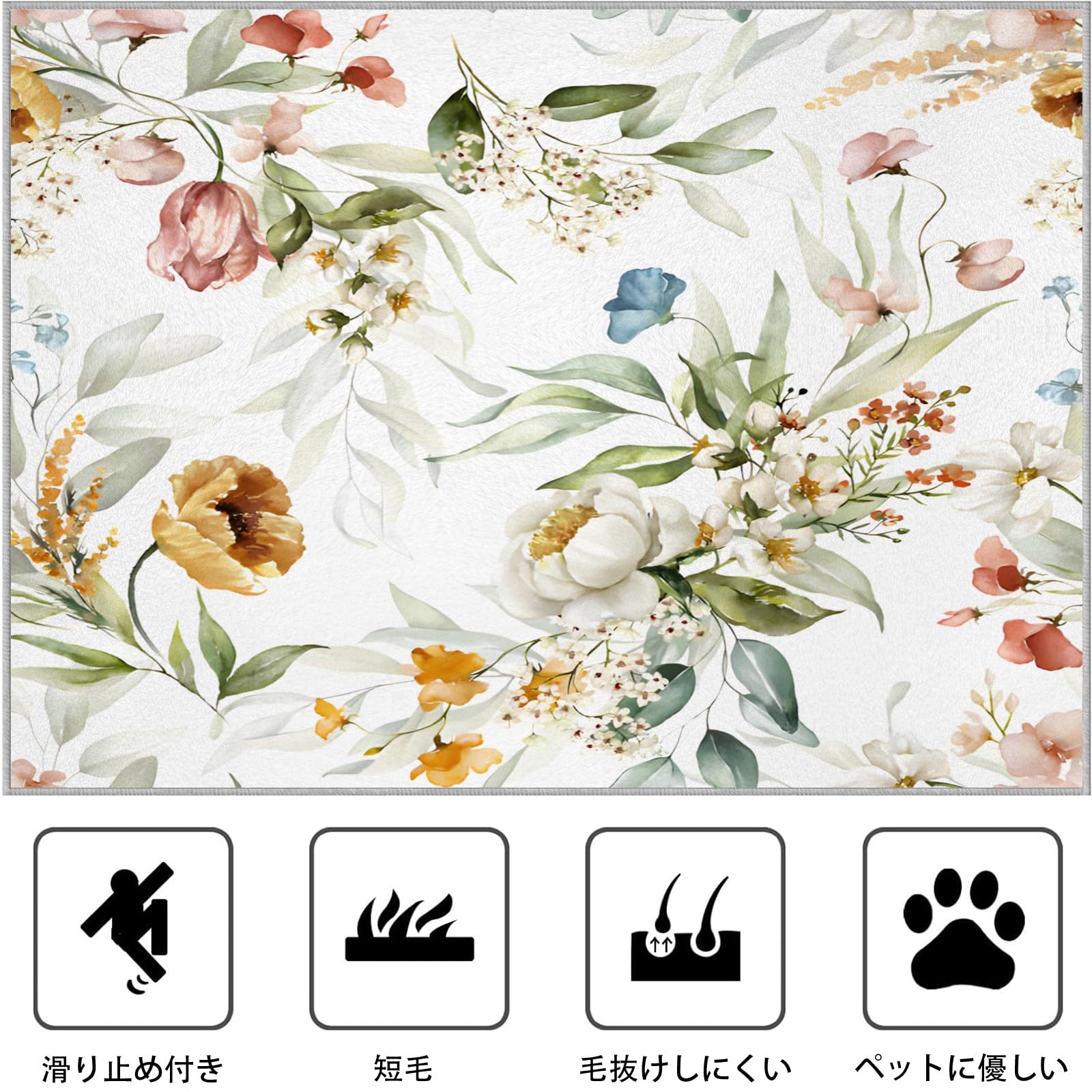 Waschbarer Kurzflor Teppich 120x160 cm – Weich & rutschfest, Mehrfarbige Wildblumen Teppich NatüRlich Wohnzimmerteppiche Modern QJ-116