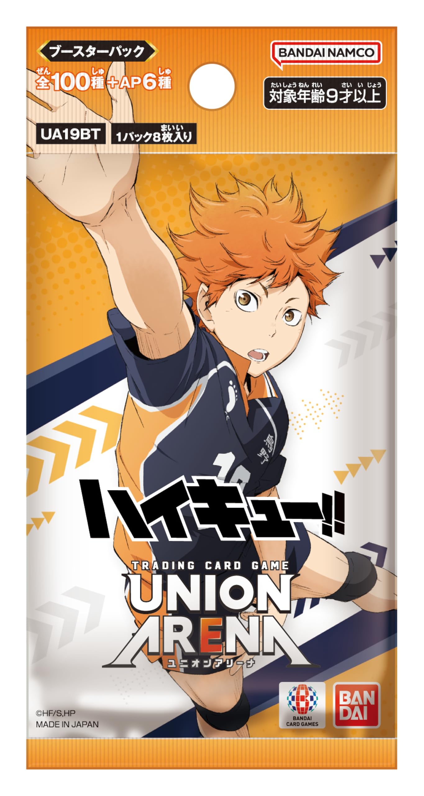 Amazon.co.jp: バンダイ (BANDAI) UNION ARENA ブースターパック 