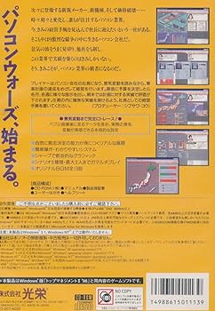 Amazon.co.jp: トップマネジメント2 Windows95 : PCソフト