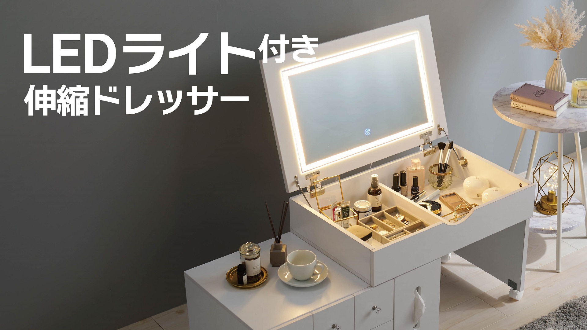 ドレッサー　テーブル Amazon｜化粧台 ドレッサー 鏡付き、180°回転可能な鏡体、100cm