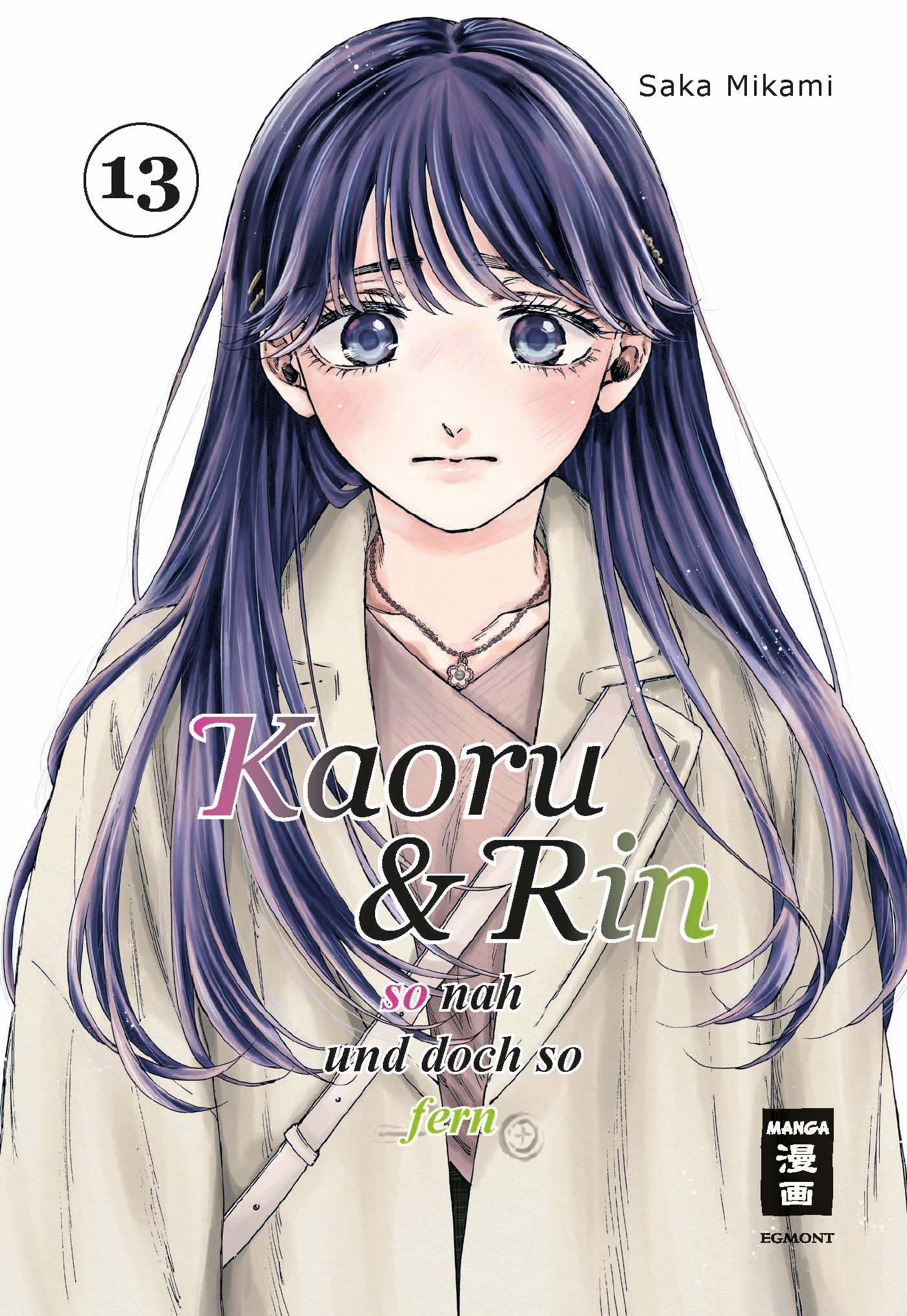 Kaoru und Rin 13: So nah und doch so fern