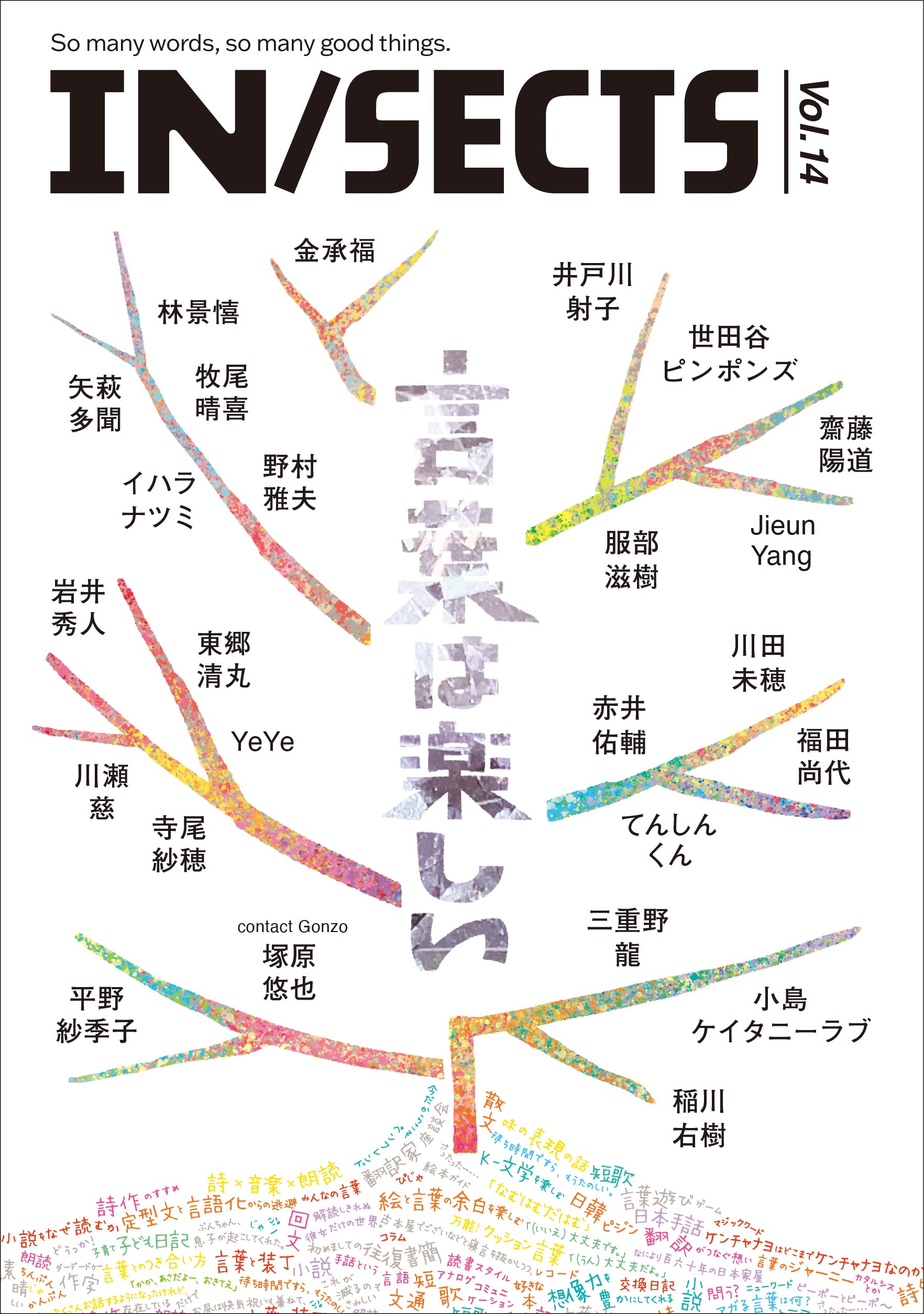 ⭐️❤️❤️❤️❤️JOHNS❤️2014年1-12冊❤️特集あり 81W6TOeRs2L.jpg