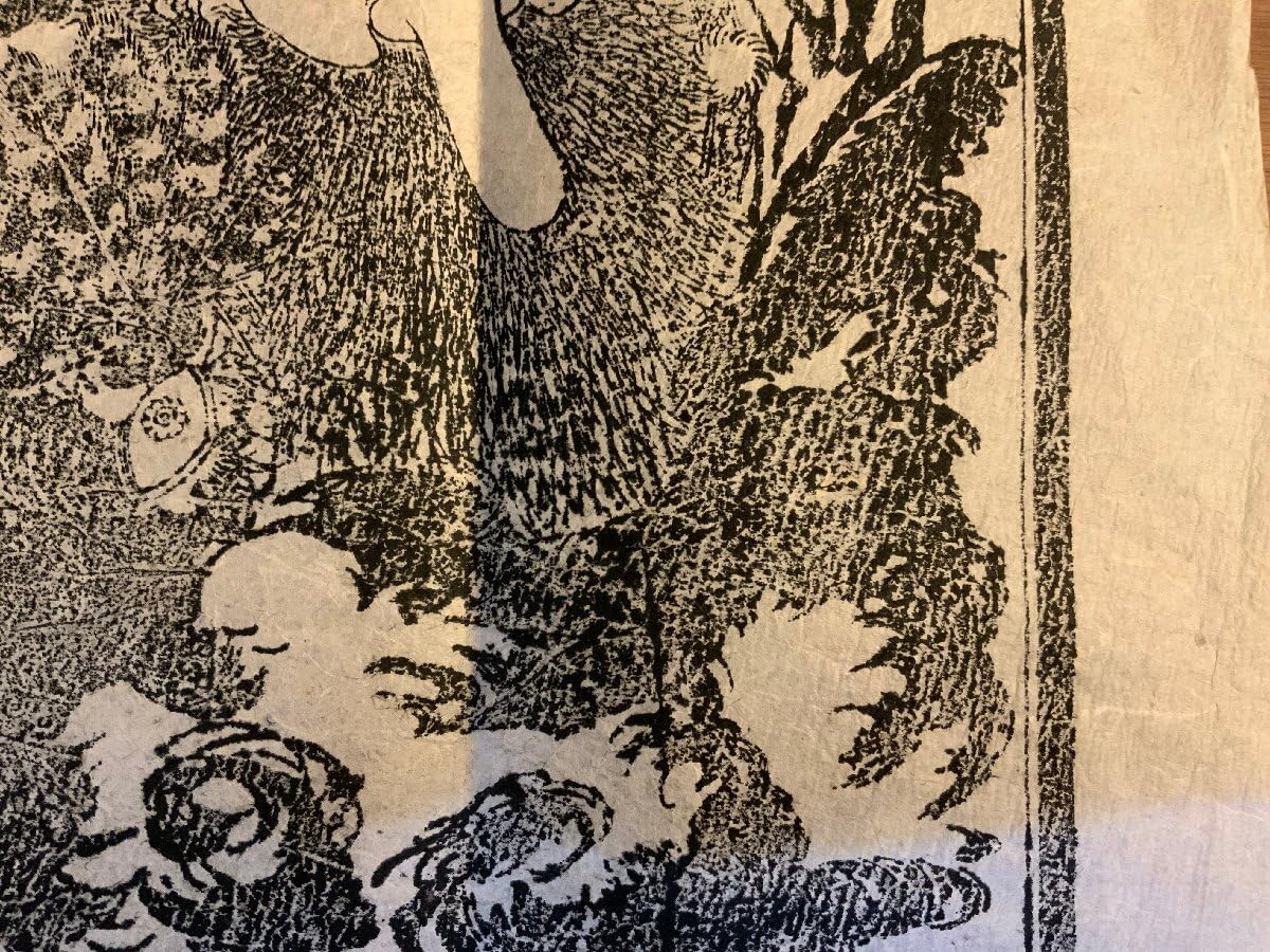 Amazon.co.jp: LL-8361 木版画 天狗 お札 御守り お守り 江戸 明治 