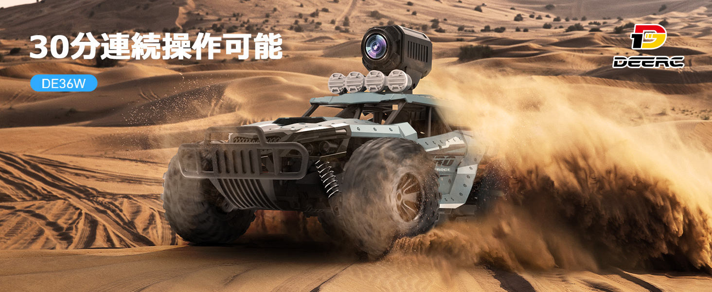 新品未使用DE36W オフロードRCカー 1080Pカメラ DEERC ラジコンカー オフロード カメラ付き 1/16 時速20km/h FPV