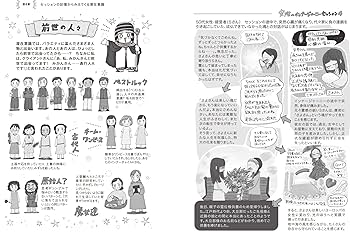 ★\"癒しと変容の鍵、ヒプノセラピストの旅が始まる\"催眠療法士 ヒプノ 養成講座★ ヒプノセラピー催眠療法、前世療法、年齢退行療法なら日本ホリ