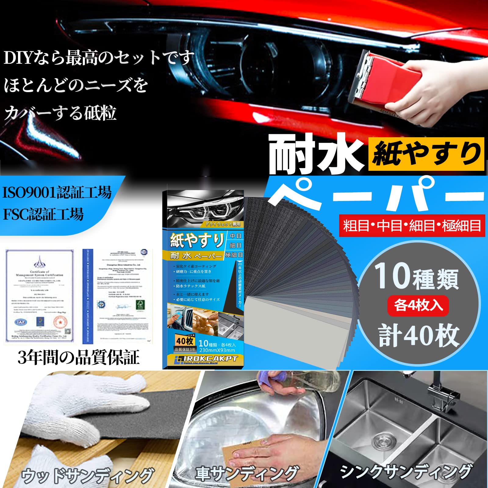 ペパーセット ZRX400／ZRX-2 エンジンカバー クランクケースカバー ボルト