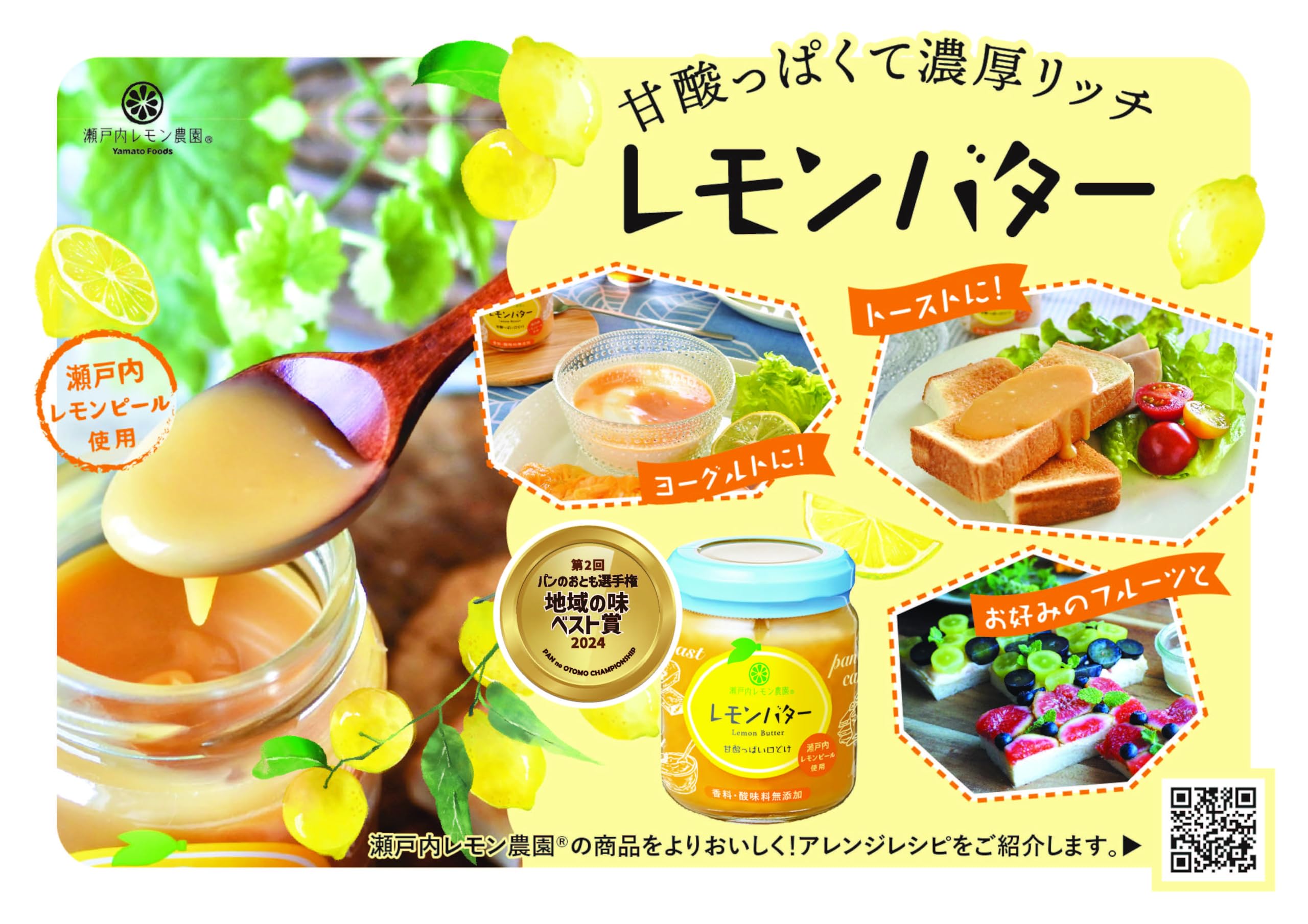 工芸品 Lemon Amazon.co.jp: Setouchi Lemon Farm Lemon Butter x 2 Pack Butter
