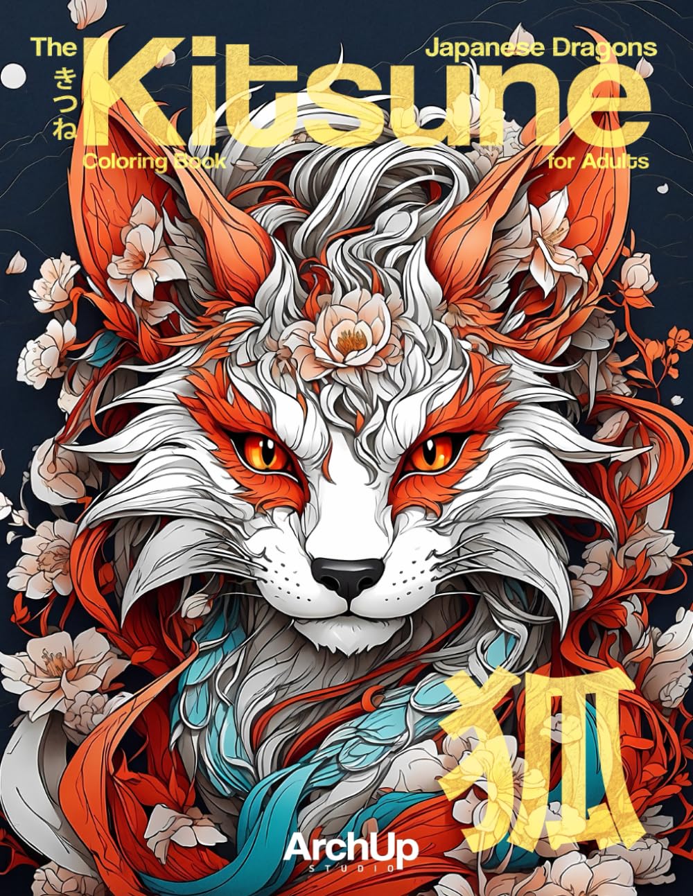 The Kitsune Japanese Dragons Coloring Book for Adults: 55 Japanese Anime Dragons Irezumi Tattoo with Traditional Japanese Quotes for Adult Relaxation and Stress Relief