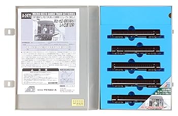 Nゲージ SL EL 客車まとめてセット Nゲージ SL EL 客車まとめてセット hqdefault.jpg