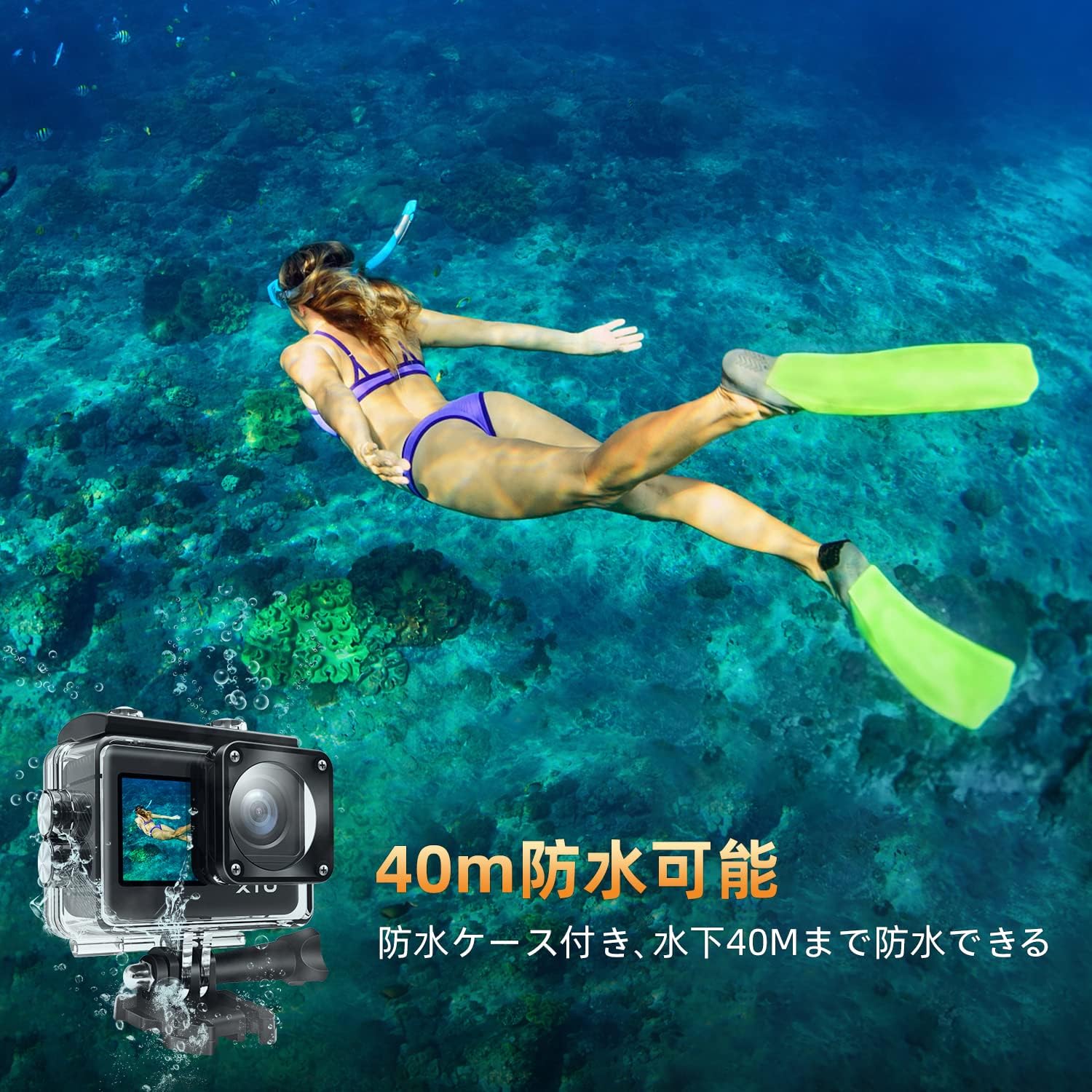 XTU S2Pro Action Camera in waterproof case underwater