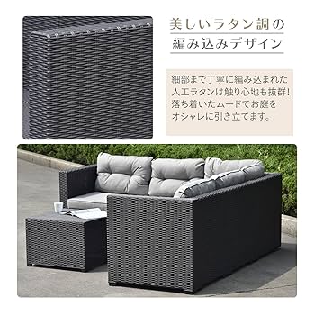 ガーデンファニチャーテーブルセットガーデンテーブルソファーチェアー【グレー】 ガーデン テーブル セット ガーデンソファ 2way ラタン調