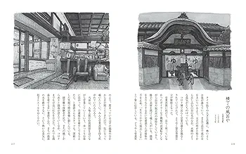 写真集／湖南の今昔 保存版／懐かしい滋賀の風景写真集／歴史書 51VufJT4aZL.jpg