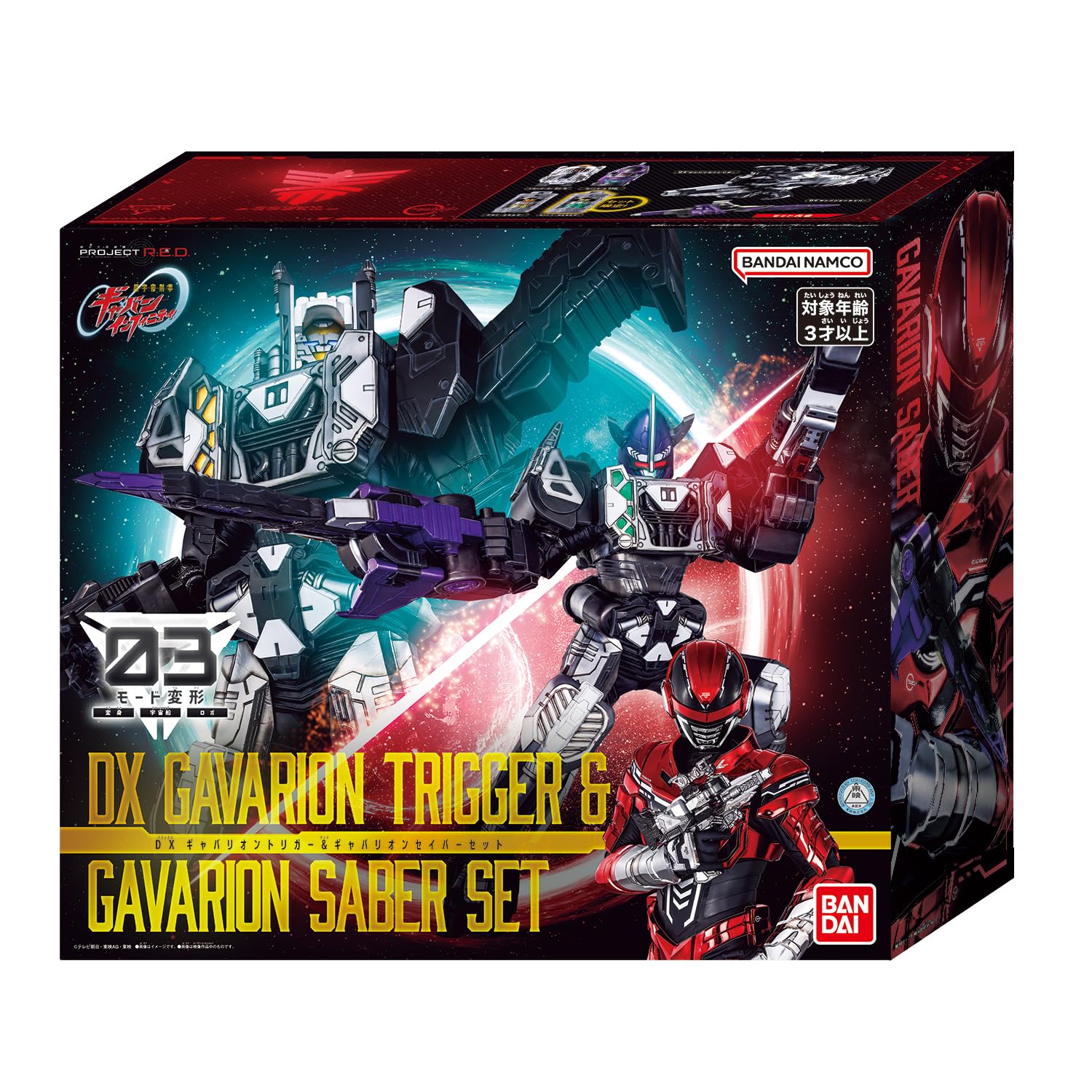 Amazon | [BANDAI] [バンダイ 超宇宙刑事ギャバン インフィニティ DX