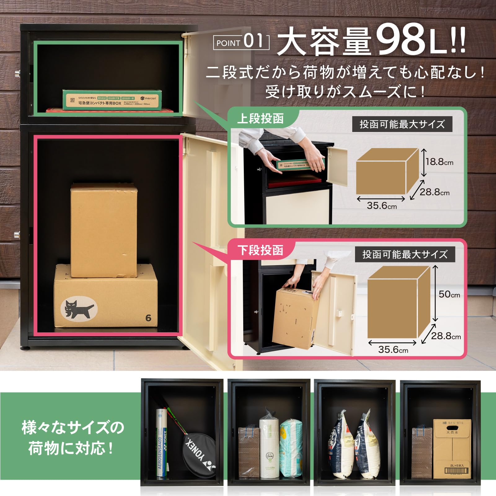 Amazon.co.jp: PYKES PEAK 宅配ボックス 二段式 屋外 宅配BOX 宅配