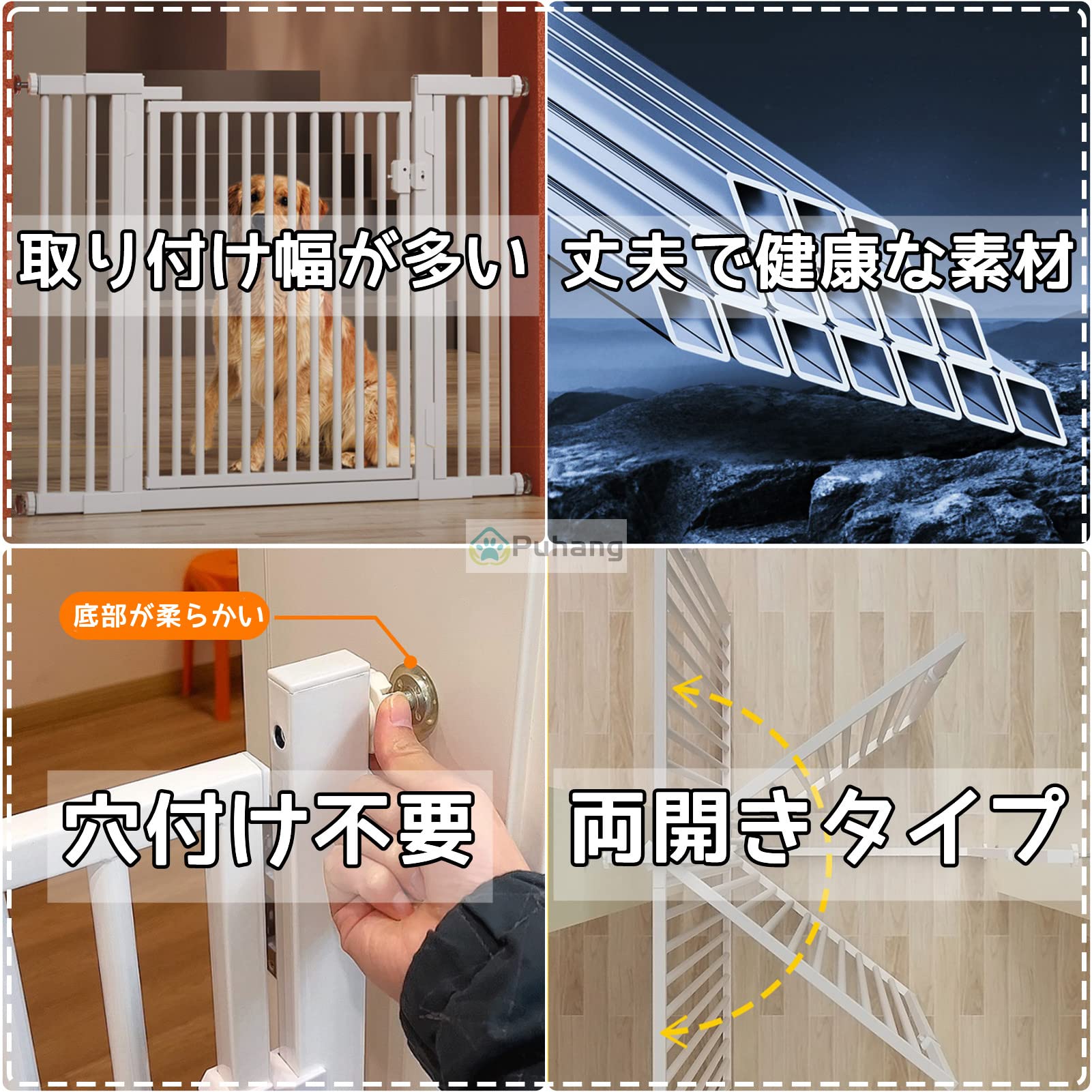 Amazon.co.jp: Puhang ペットゲート 猫 脱走防止 扉 ペットフェンス