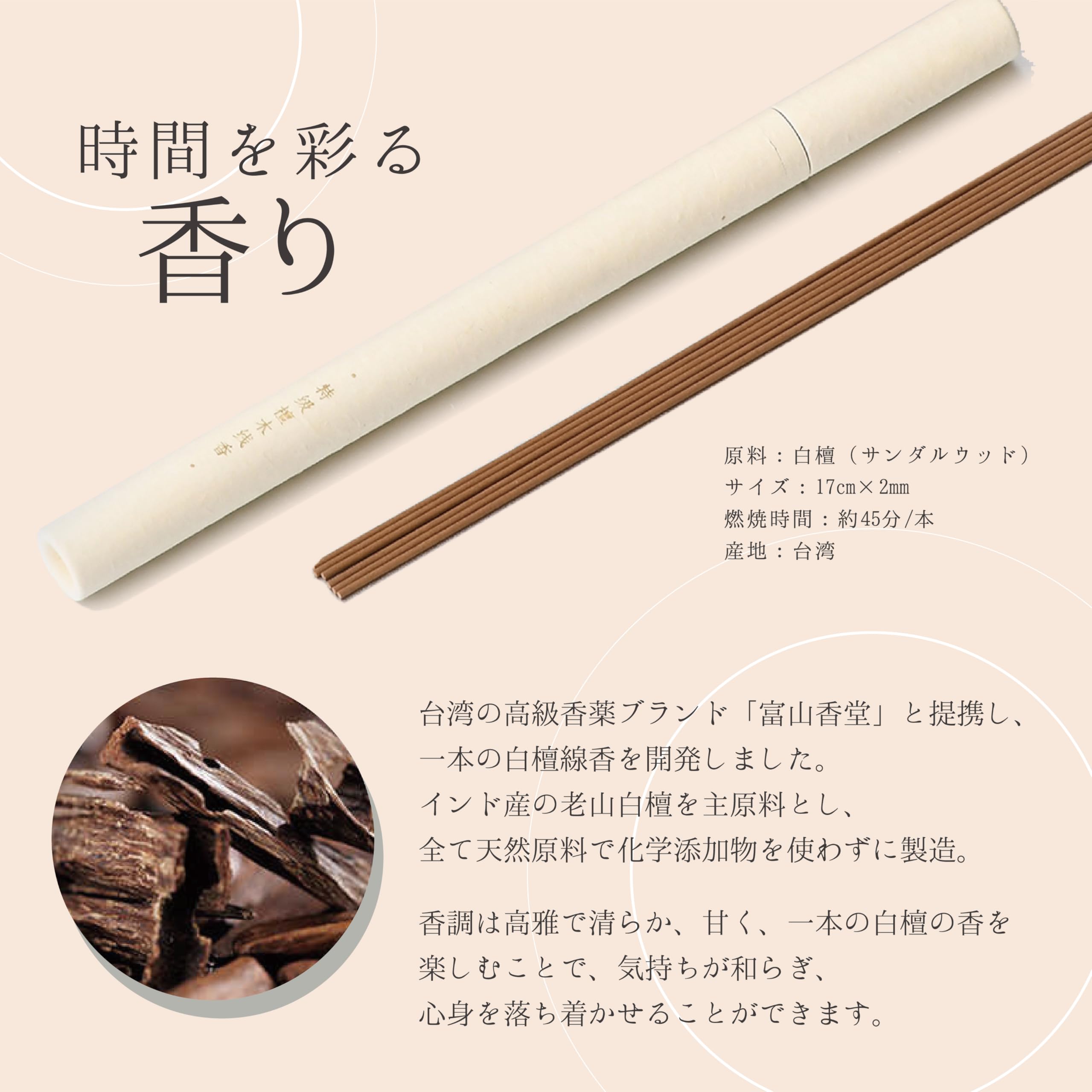 Amazon.co.jp: 隐山香器 Incense utensil 使用するたびに変化する お香