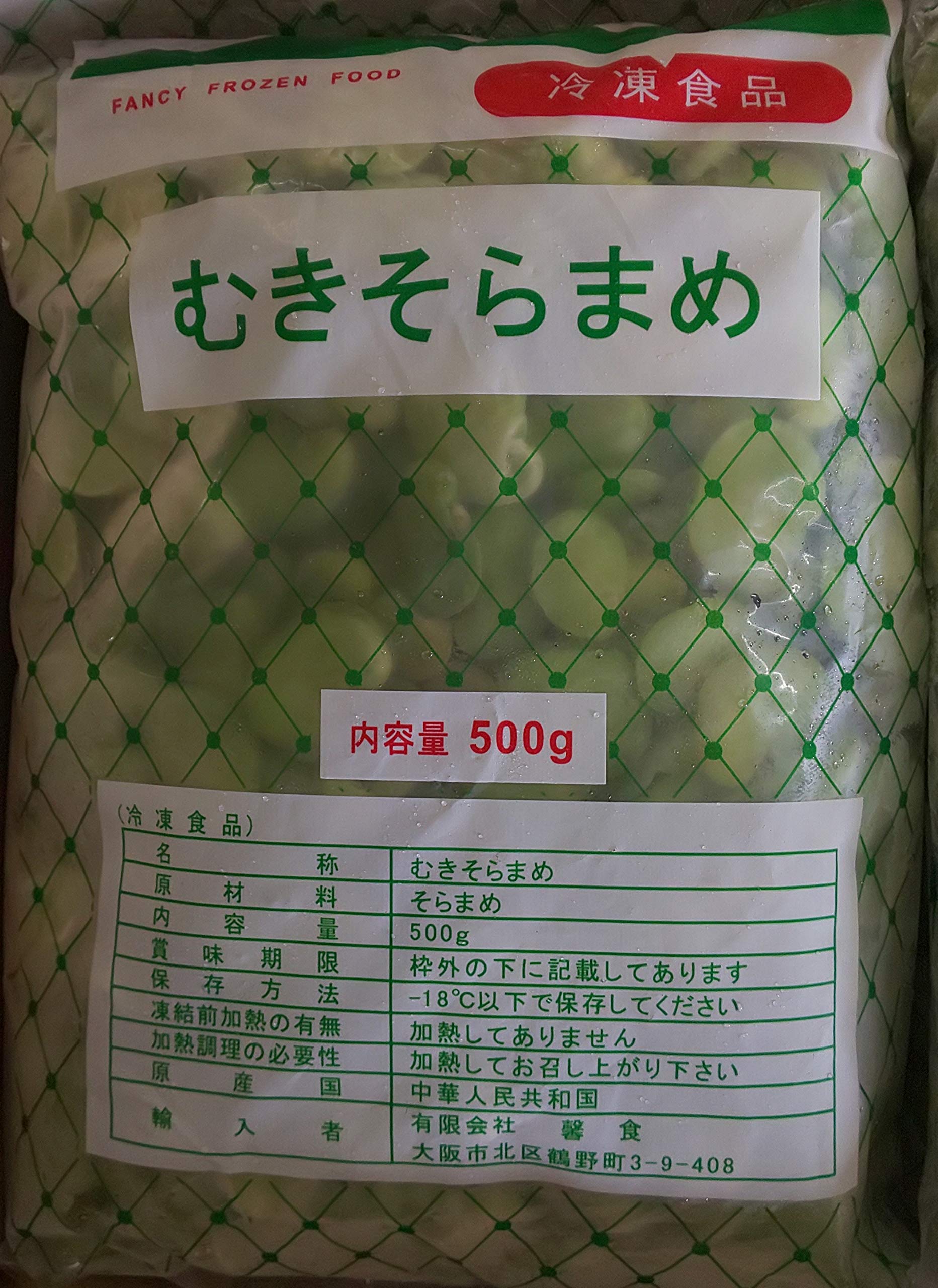 そら豆10kg 楽天市場】乾燥 そら豆（総重量（野菜）10.0 ～ 10.9kg）（食品