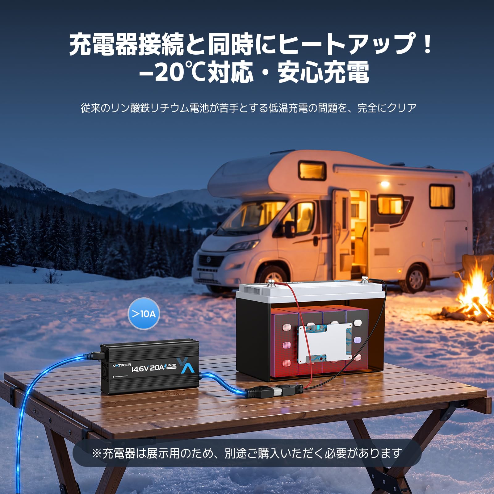 Amazon | VATRER POWER LiFePO4 12.8V 100Ah リン酸鉄リチウムイオン