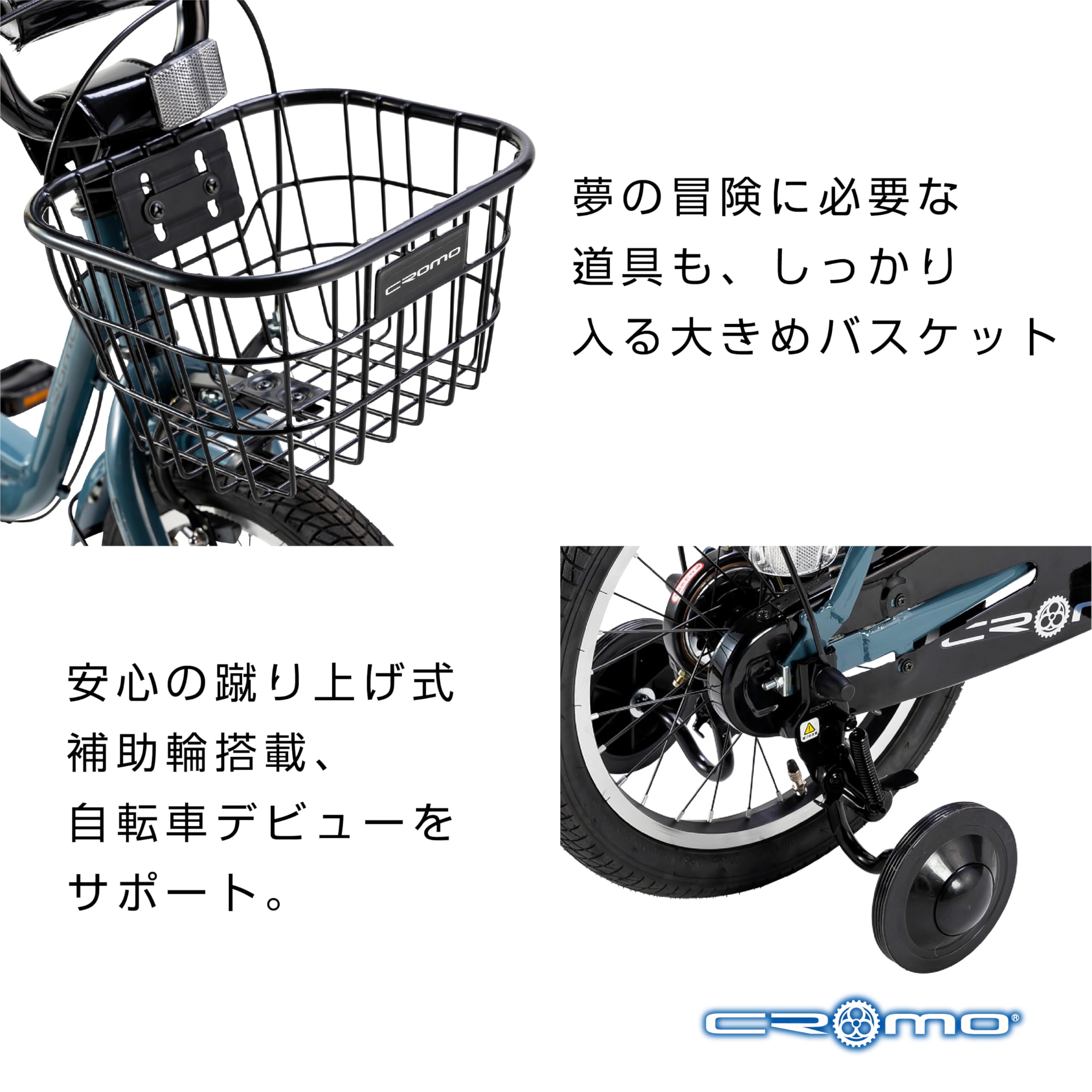 Amazon | クロモ CROMO CR-16K 幼児自転車 16インチ コヨーテ | CROMO
