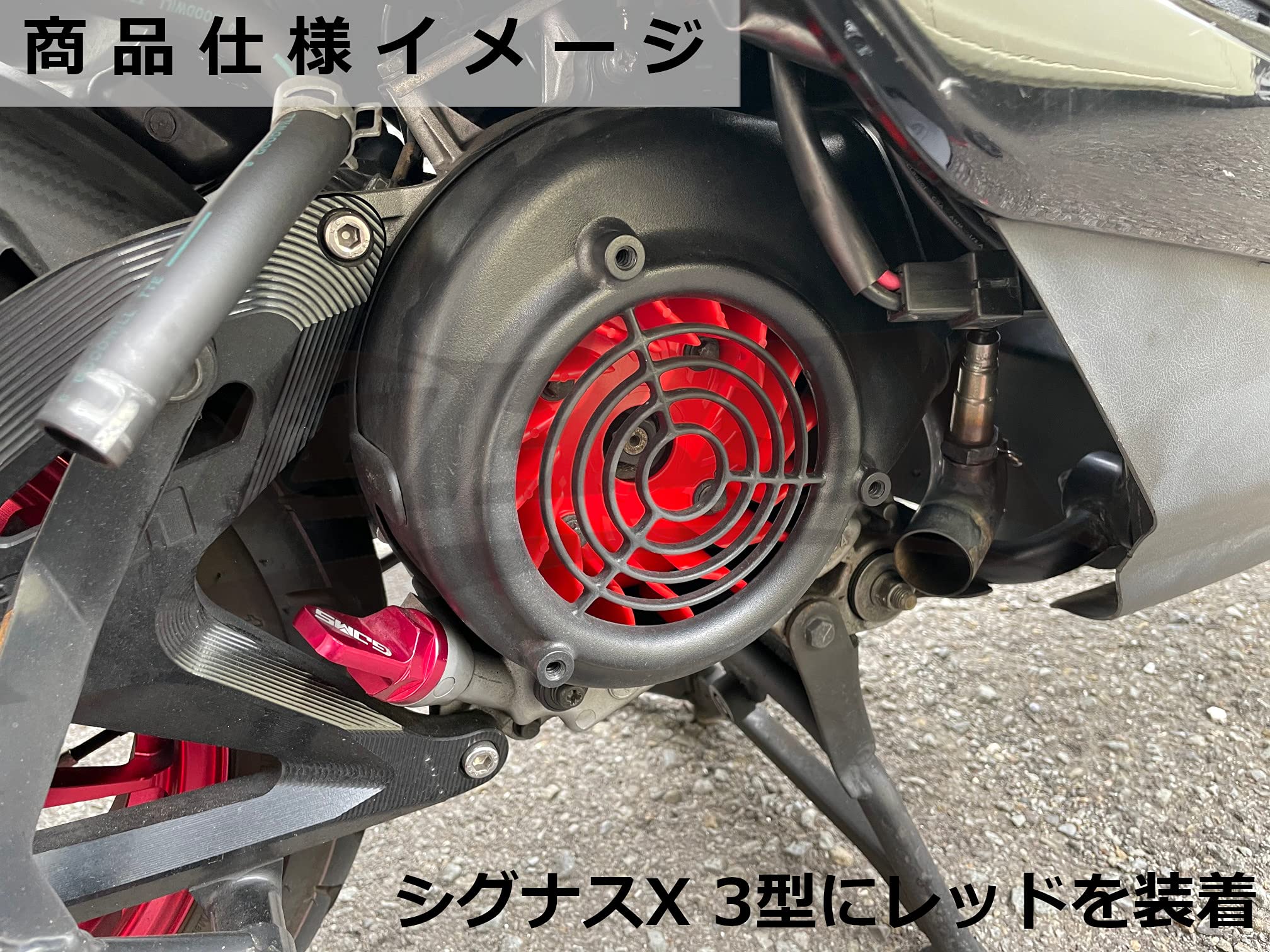 Amazon.co.jp: 風神 TORNADO高風量クーリングファン シグナスX 1型/2型 