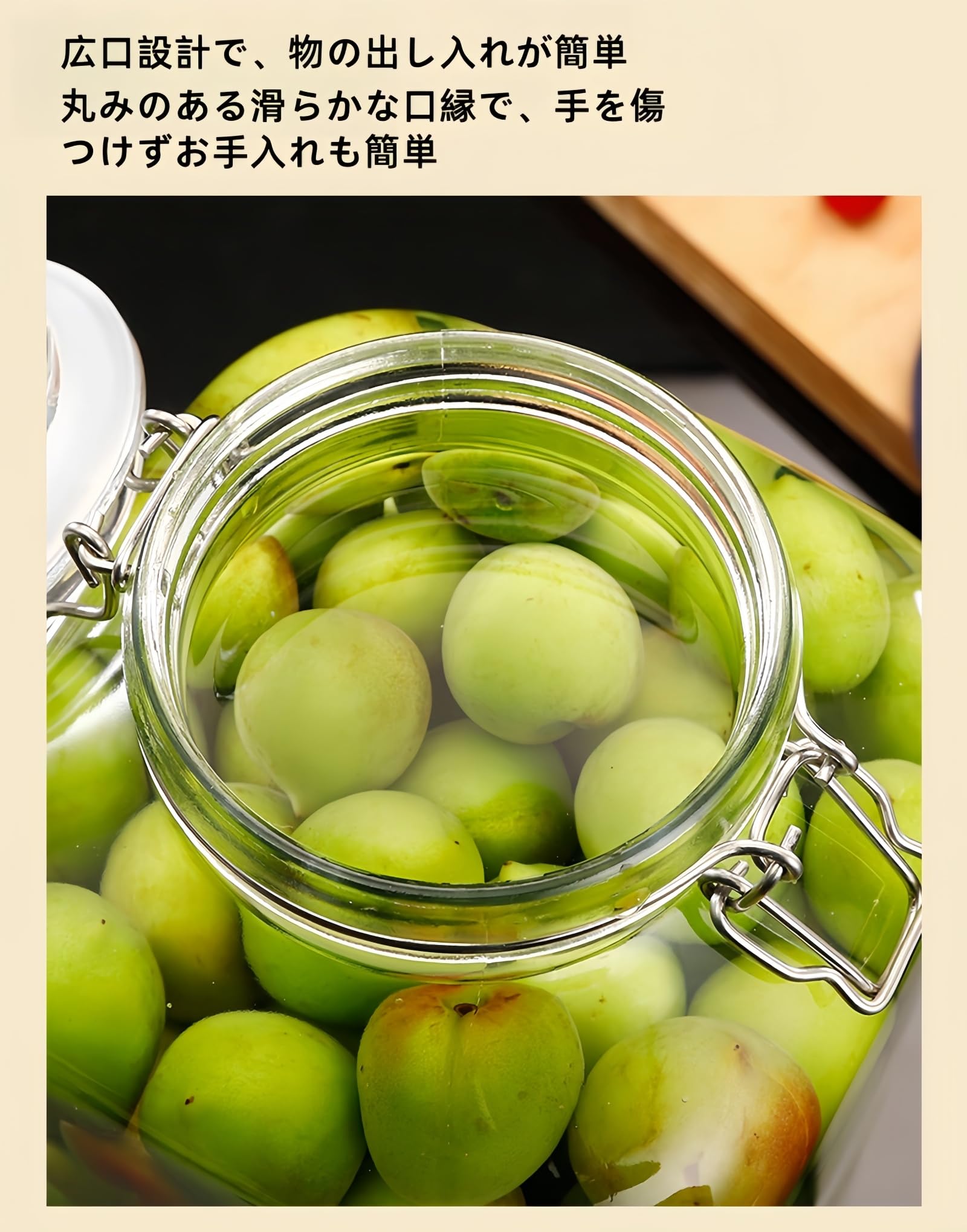 Amazon｜KazeSo 果実酒びん ガラス製 梅酒瓶 密封瓶 保存容器 2L〜5L