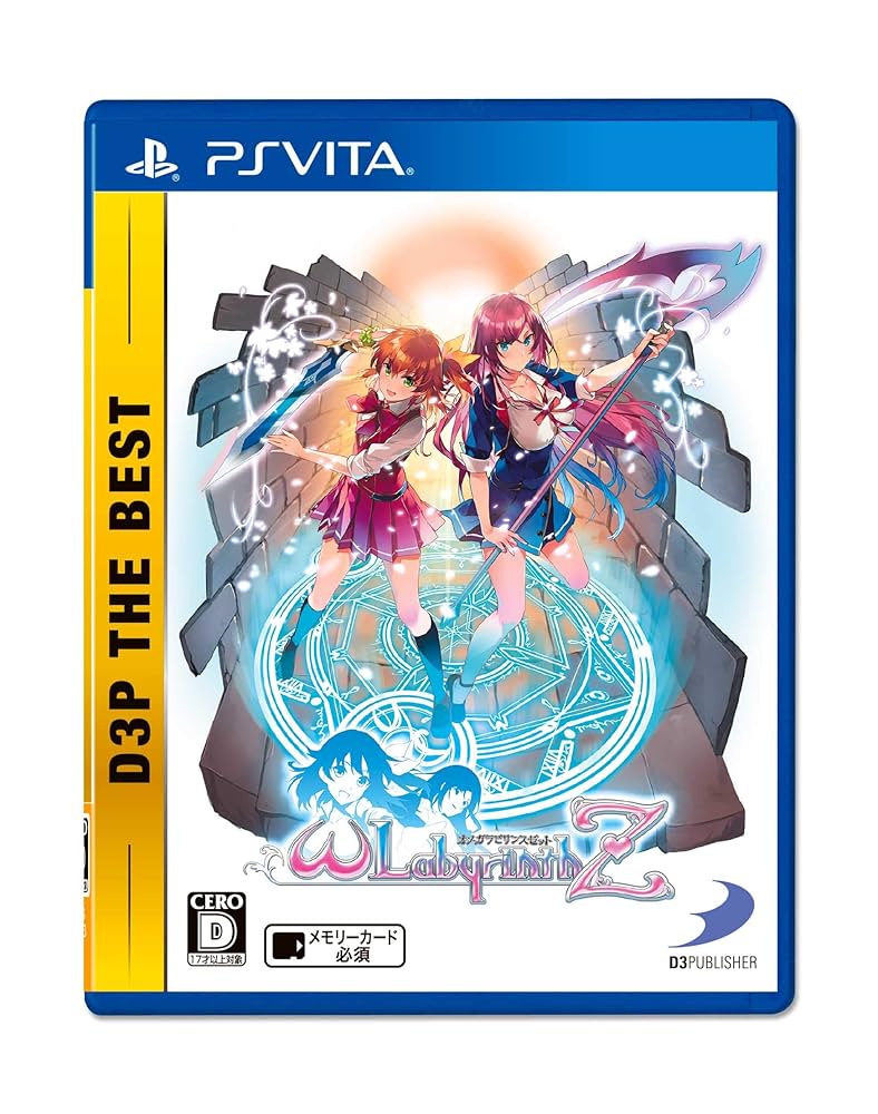 Amazon | 【PSVita】オメガラビリンスZ D3P THE BEST | ゲームソフト