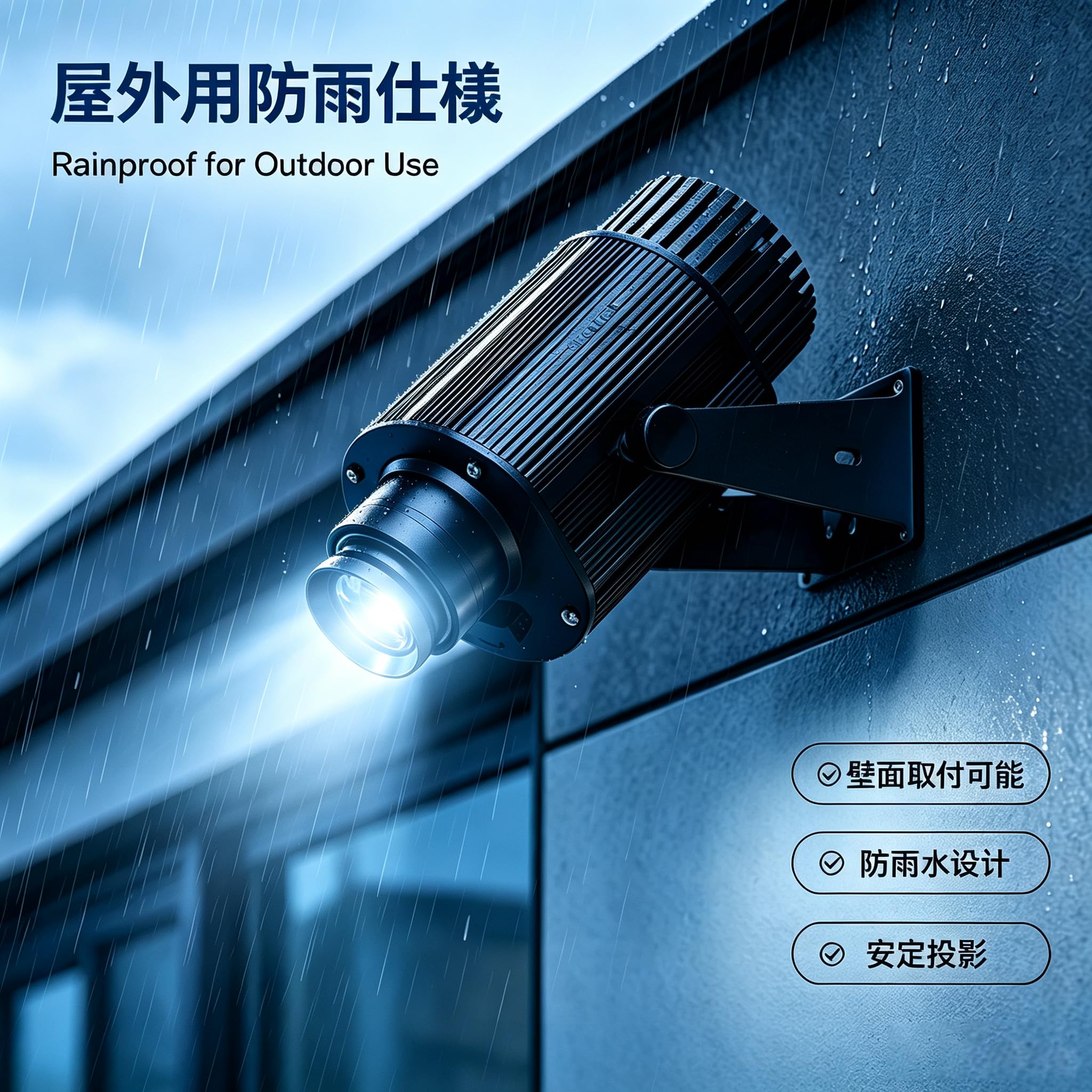 Amazon.co.jp: 80W屋外防水広告LEDロゴプロジェクター、 | 温泉