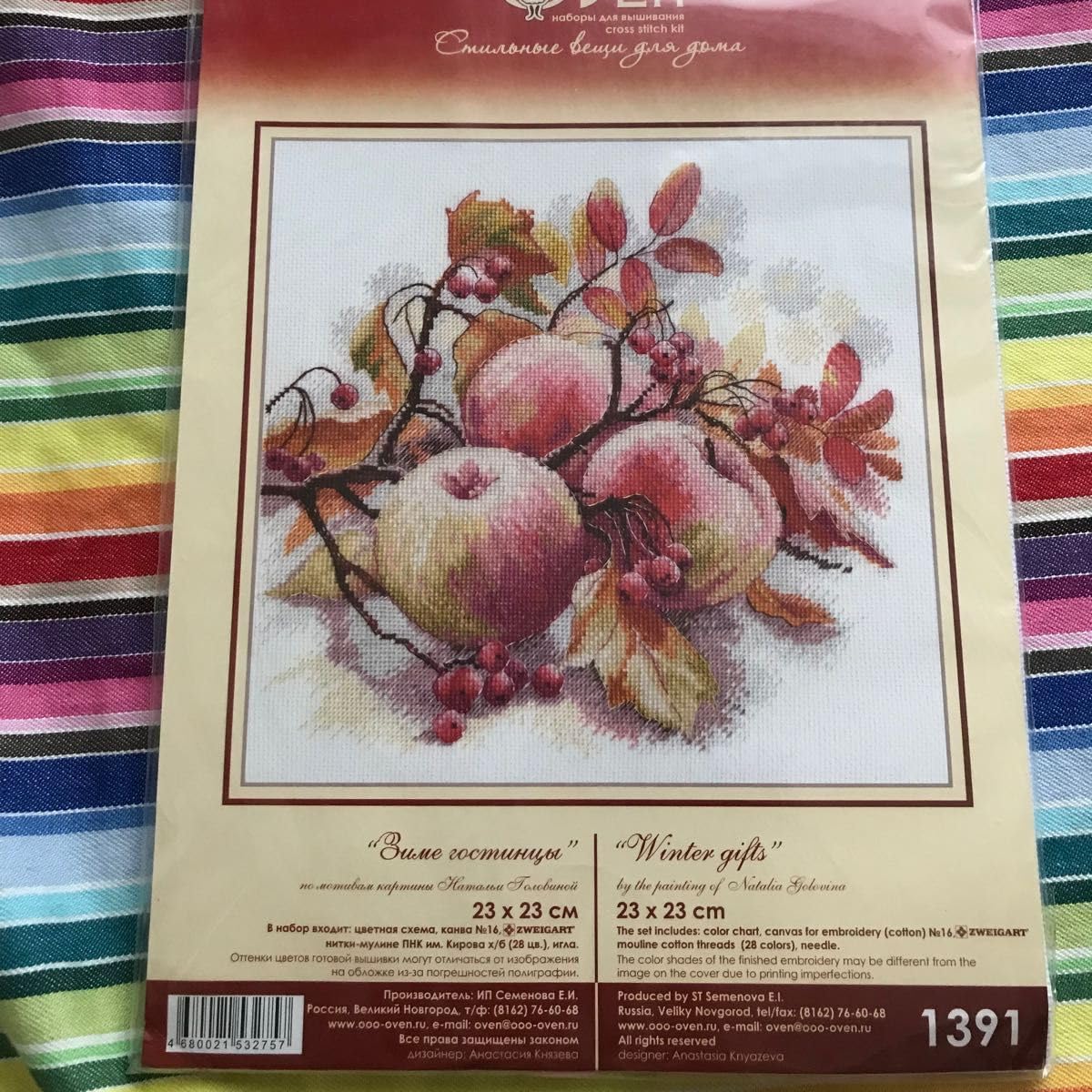 和泉守兼定 跪坐 跪座 掛け軸 刀剣乱舞 本丸博 限定 受注生産 つむぎ